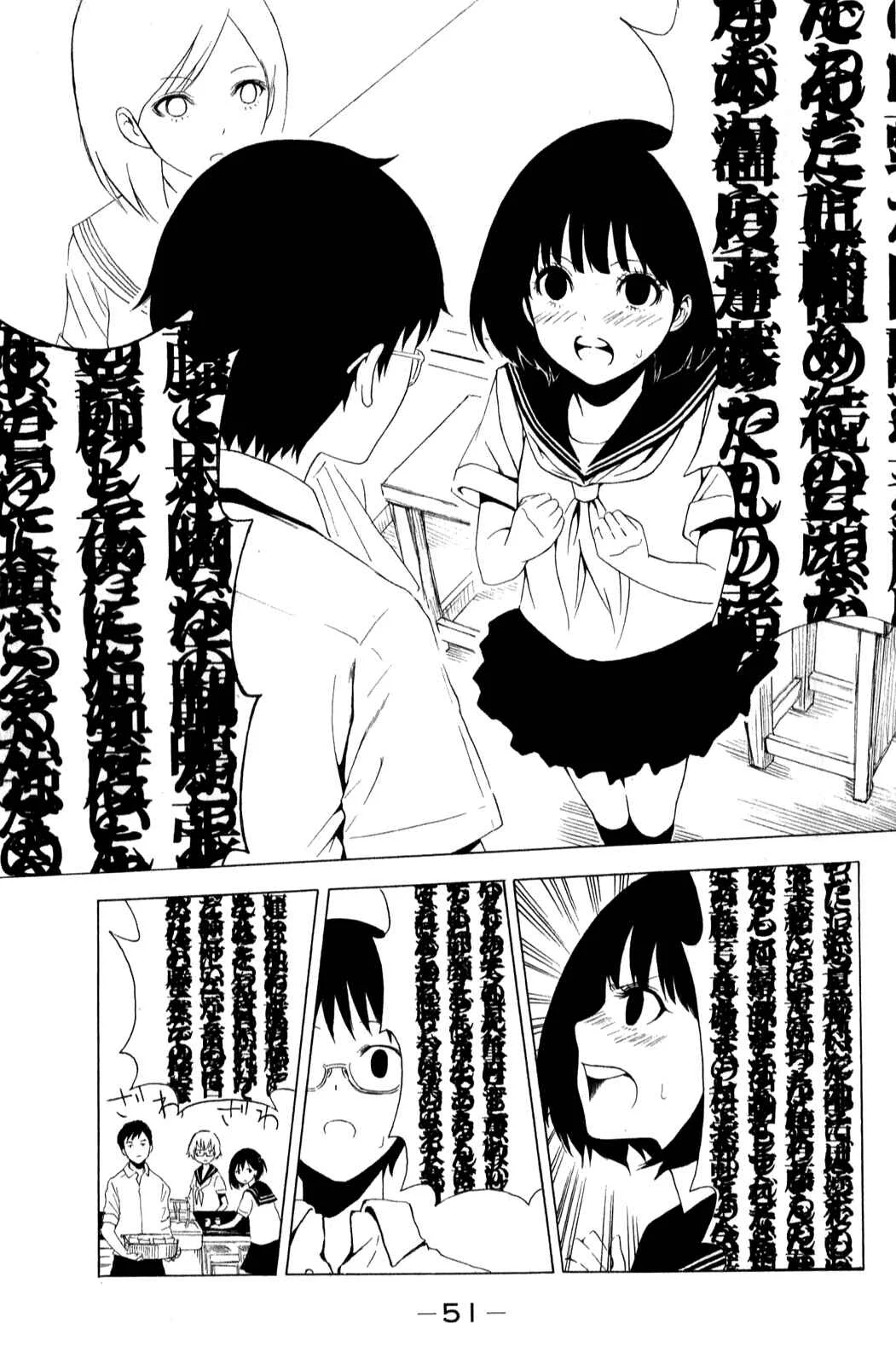 Shuukan Shounen Girl Chapter 4 - Page 7