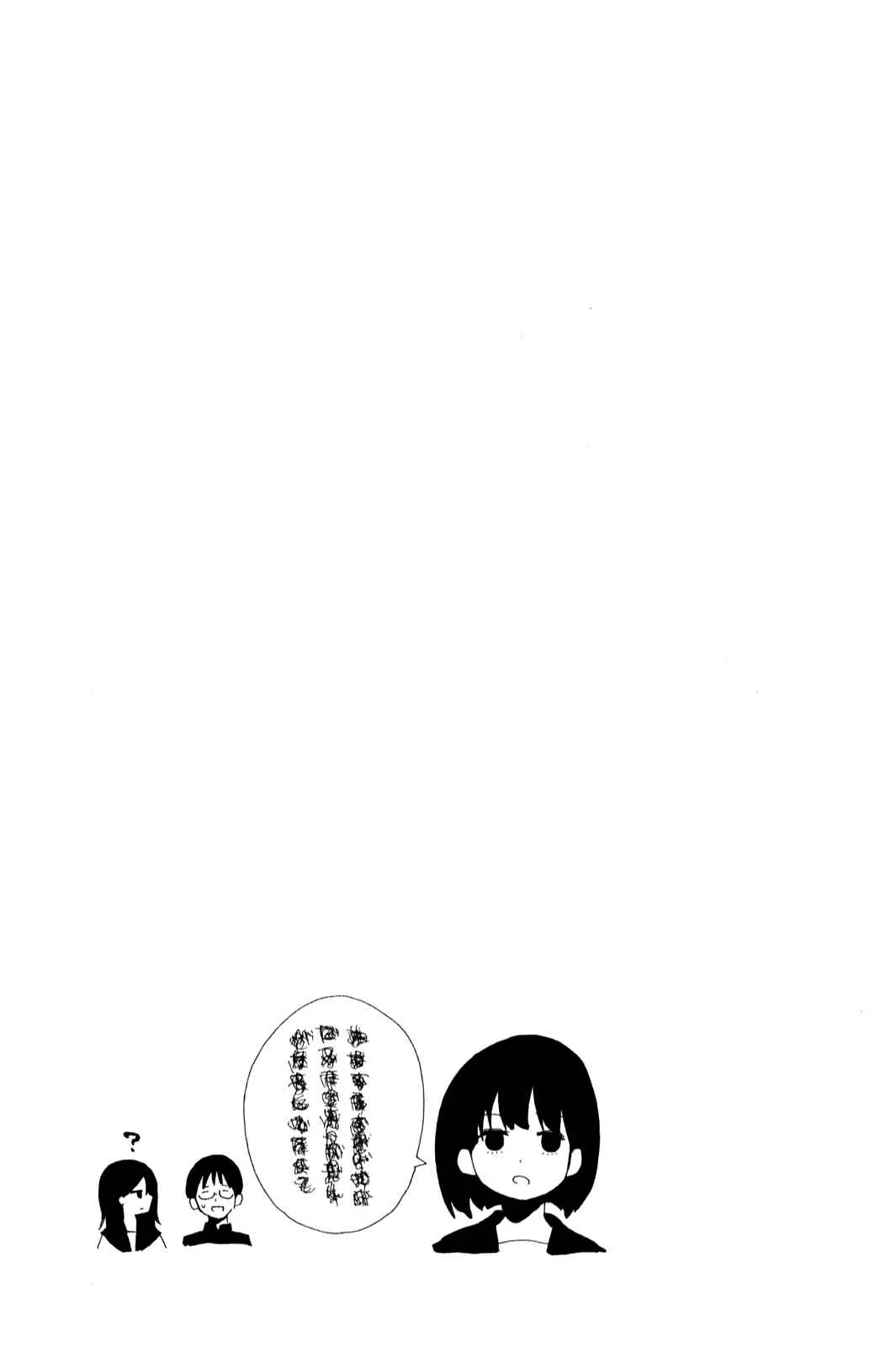 Shuukan Shounen Girl Chapter 4 - Page 11
