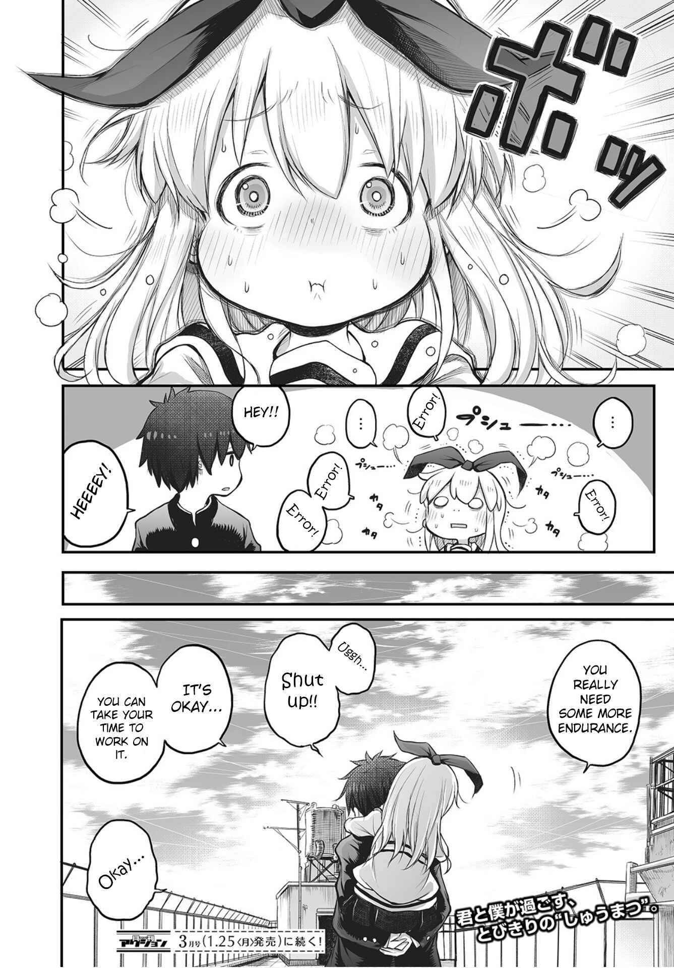 Shuumatsu no Kohinata-san Chapter 1: Confession practice - Page 20
