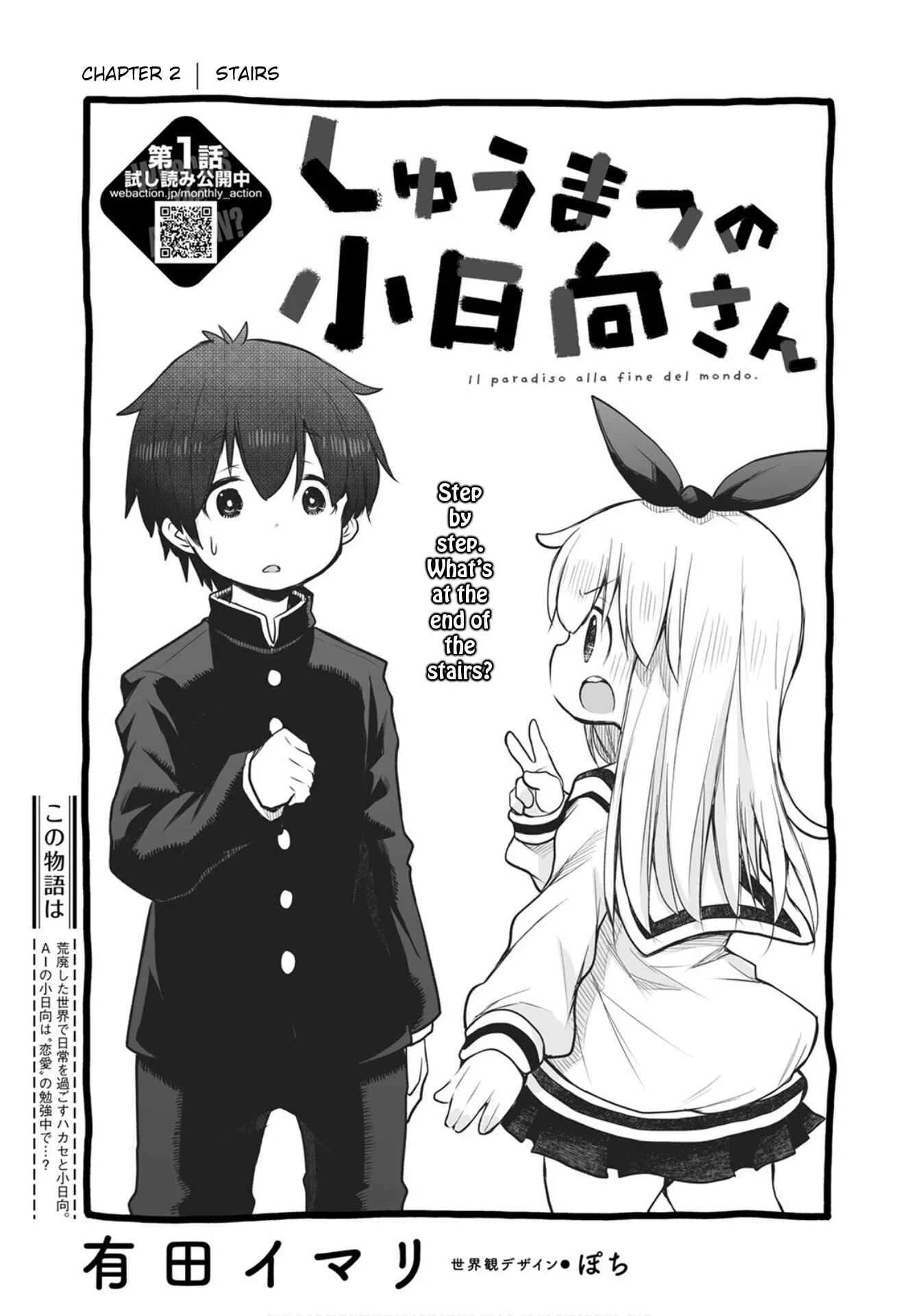 Shuumatsu no Kohinata-san Chapter 2: Stairs - Page 3