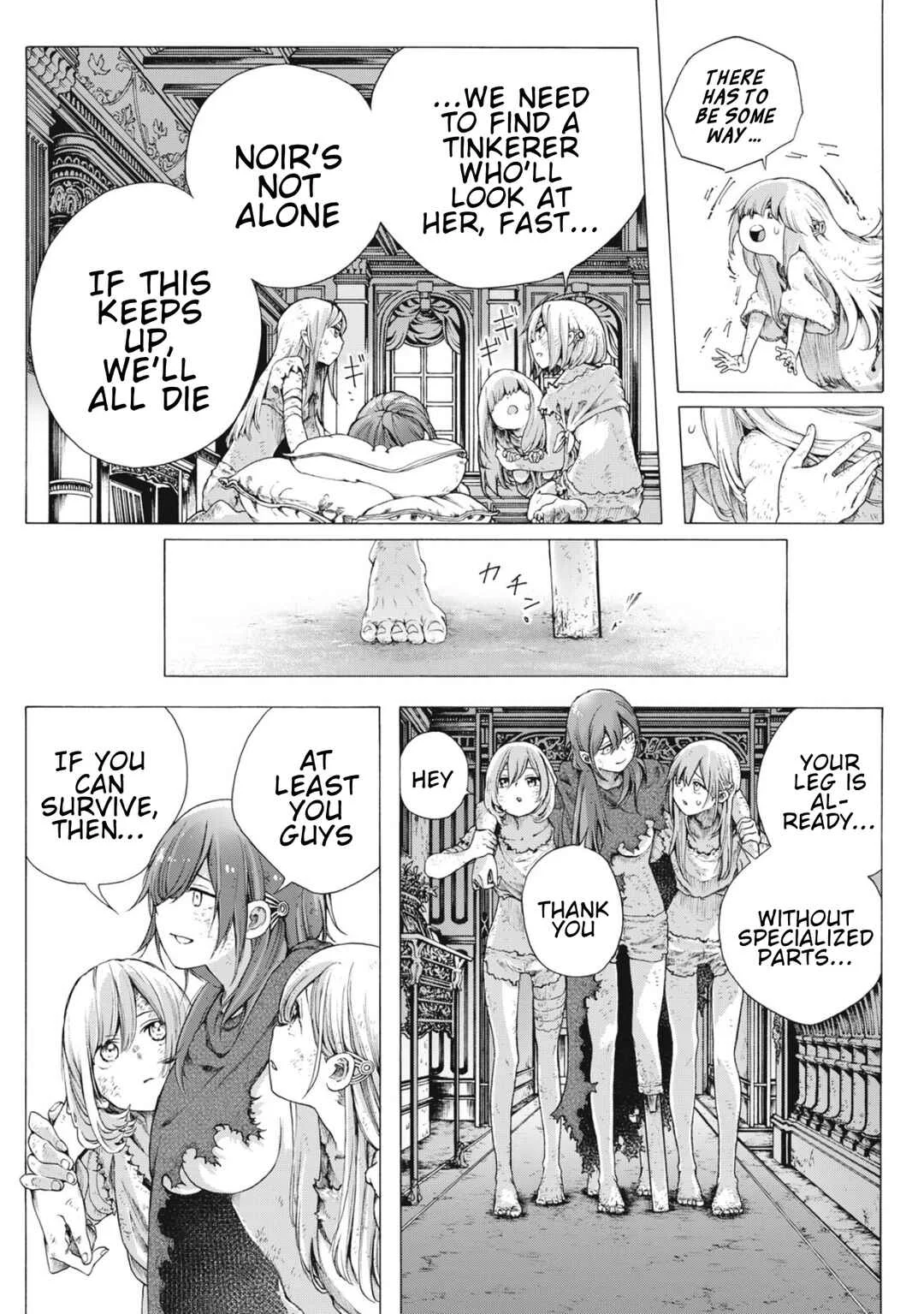 Shuuriya Lodge no Kougubako Chapter 1: Found Object - Page 13