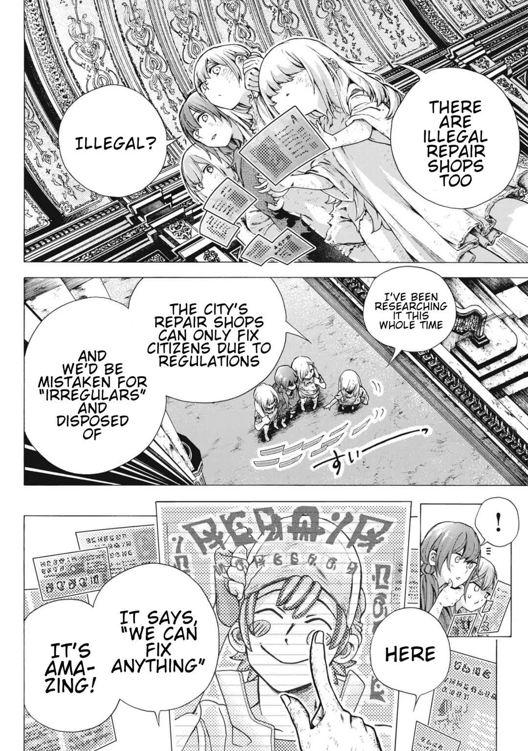 Shuuriya Lodge no Kougubako Chapter 1: Found Object - Page 14