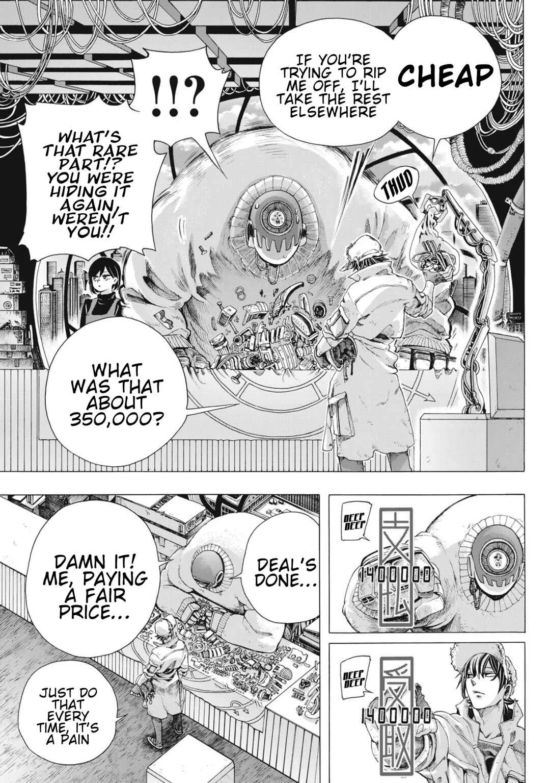 Shuuriya Lodge no Kougubako Chapter 1: Found Object - Page 23