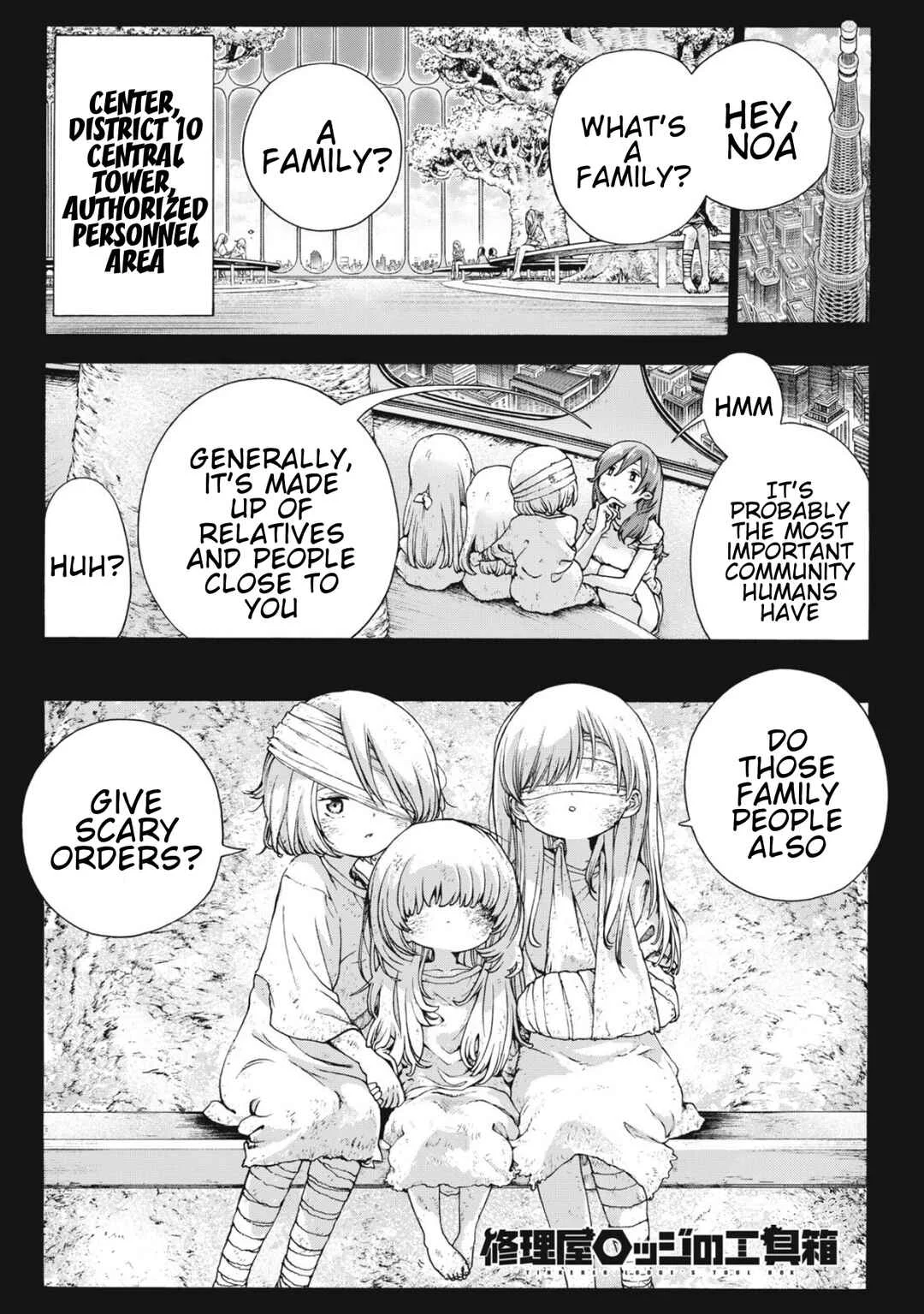 Shuuriya Lodge no Kougubako Chapter 2: Rampage - Page 1