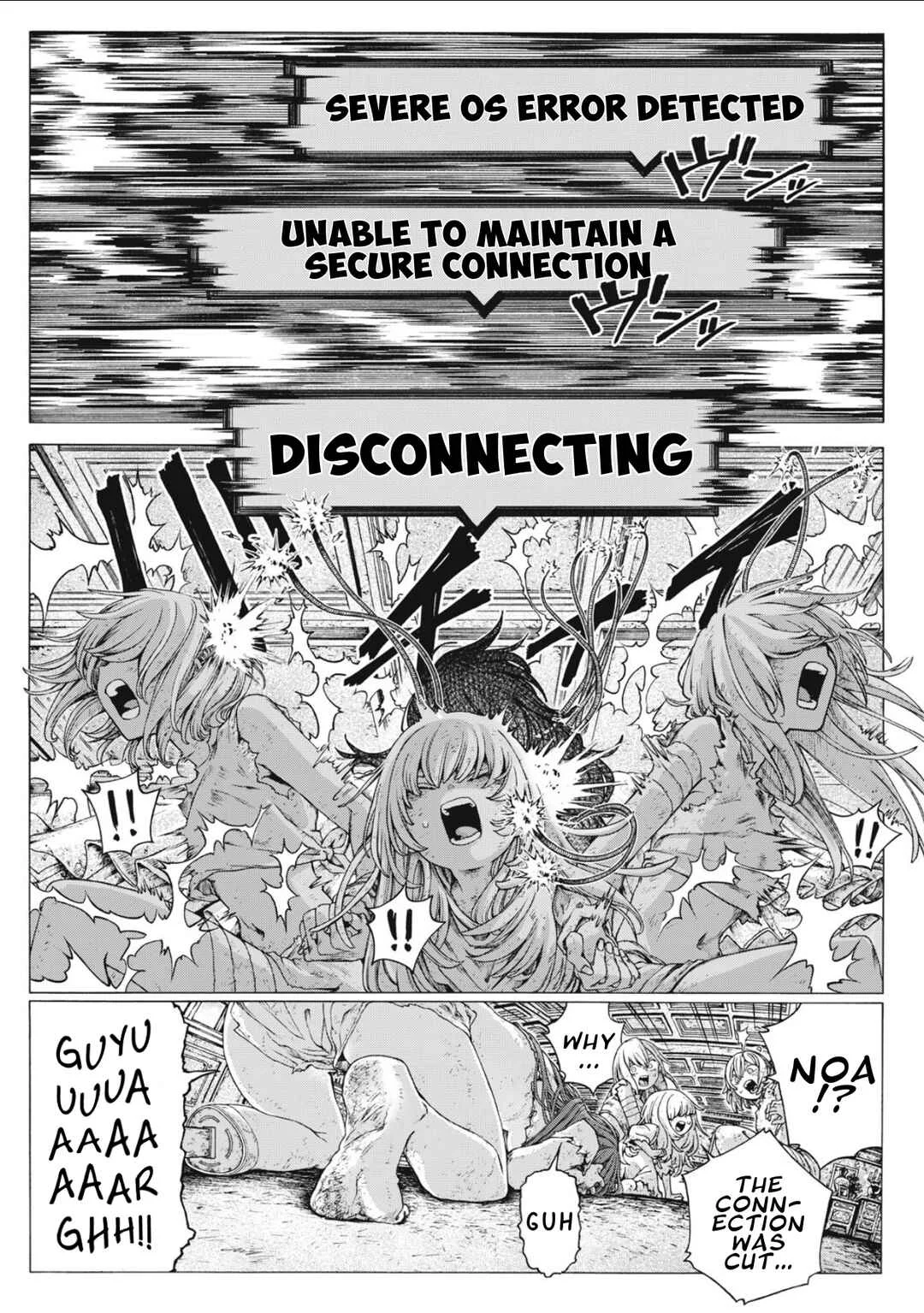Shuuriya Lodge no Kougubako Chapter 2: Rampage - Page 15