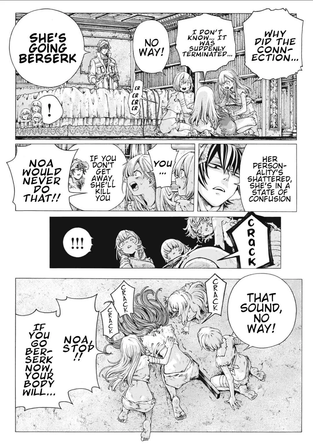 Shuuriya Lodge no Kougubako Chapter 2: Rampage - Page 16