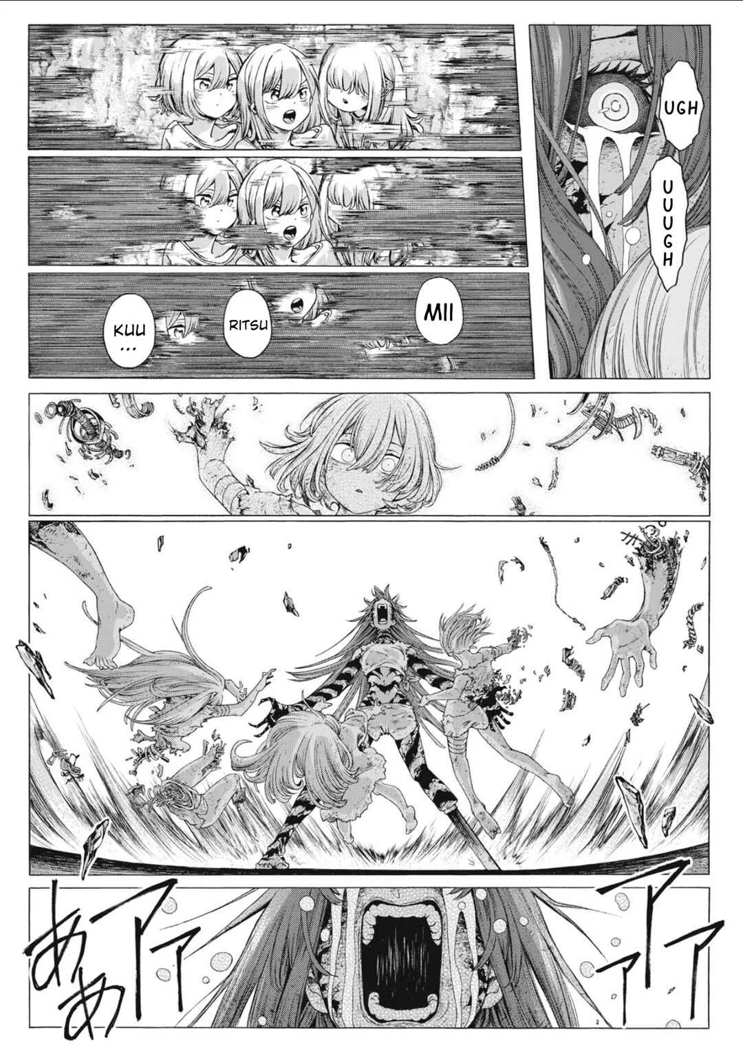 Shuuriya Lodge no Kougubako Chapter 2: Rampage - Page 23