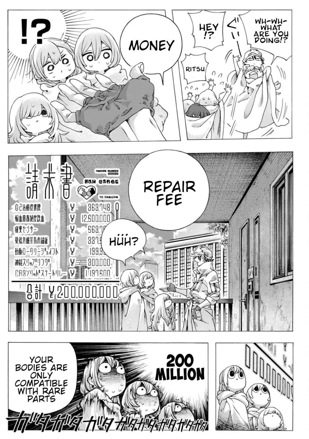 Shuuriya Lodge no Kougubako Chapter 3: Let’s Become Friends - Page 25