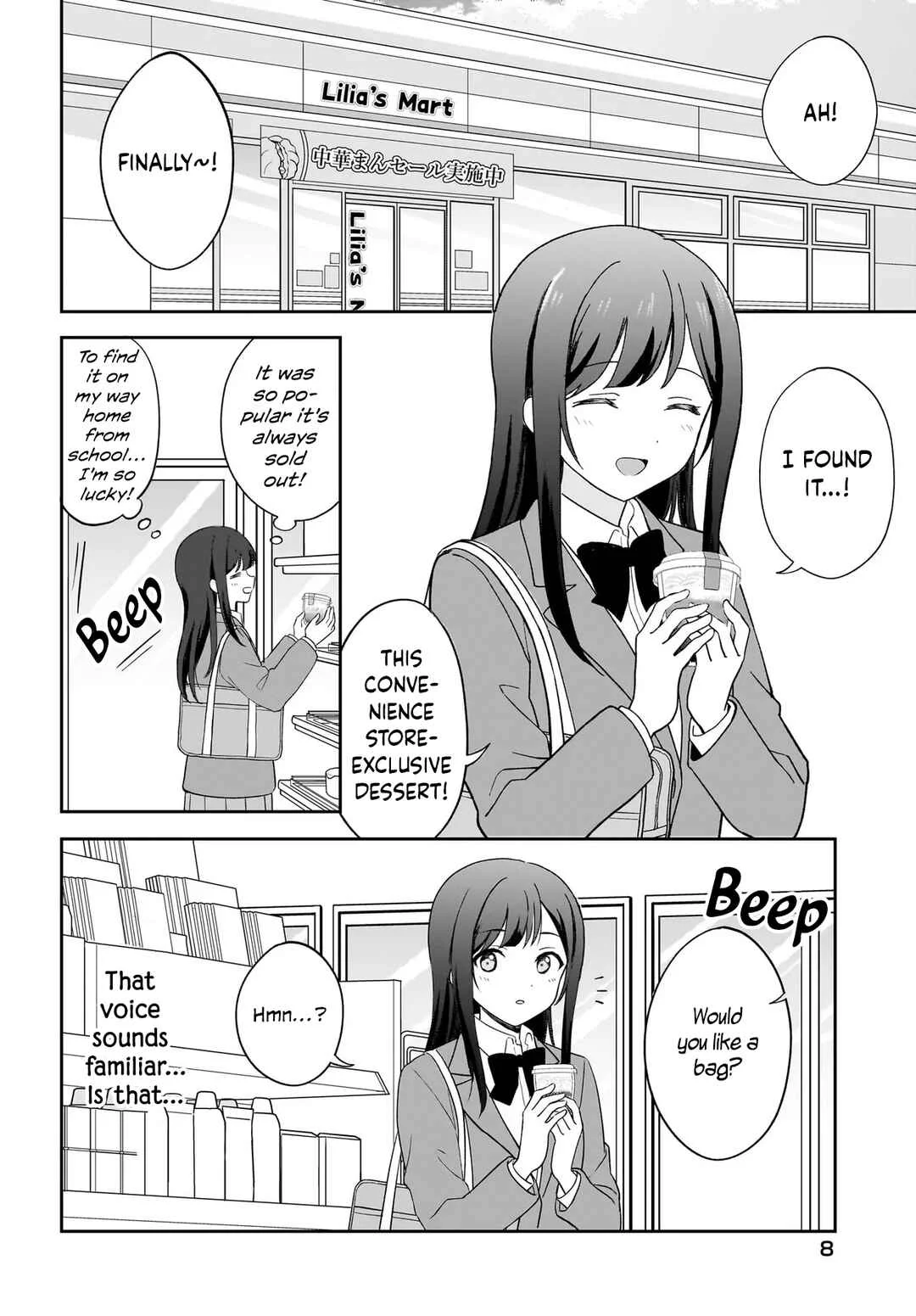 Shy na Ano Ko ni Natsukaretai Chapter 1 - Page 4