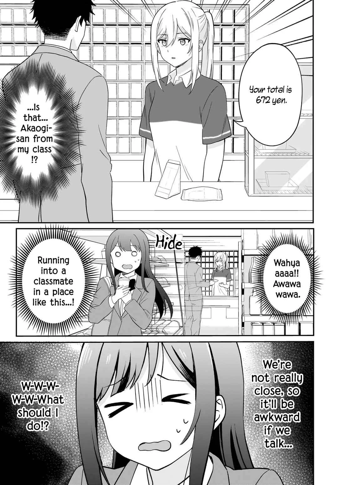 Shy na Ano Ko ni Natsukaretai Chapter 1 - Page 5