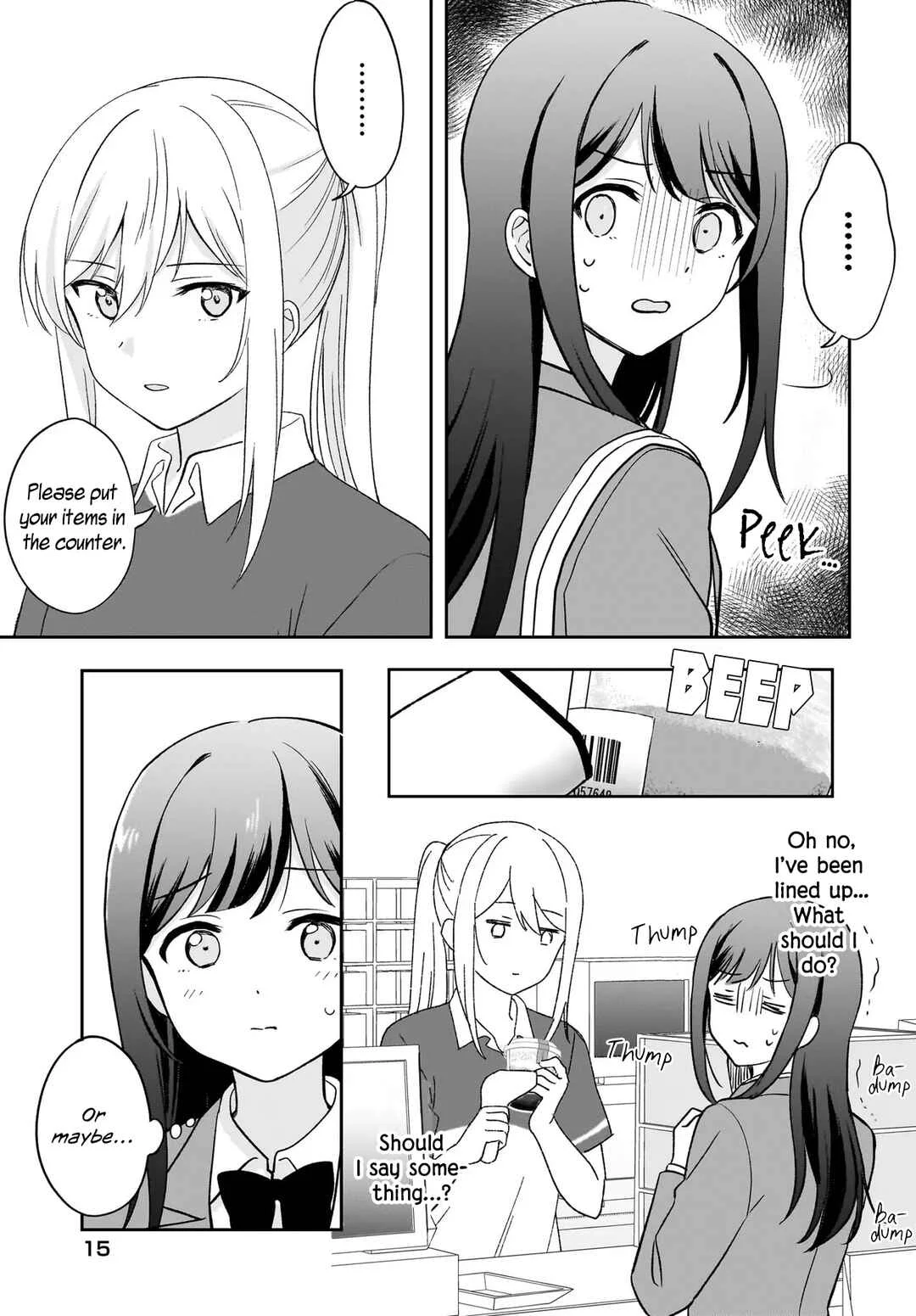 Shy na Ano Ko ni Natsukaretai Chapter 1 - Page 11