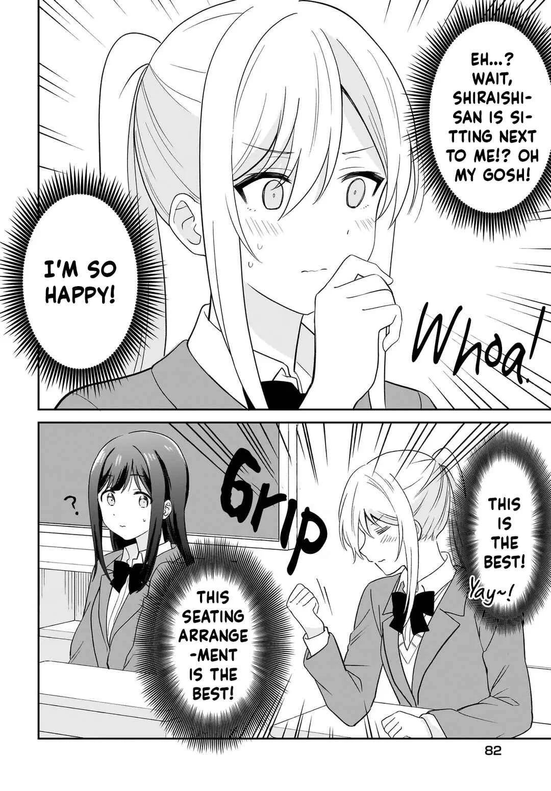 Shy na Ano Ko ni Natsukaretai Chapter 2 - Page 4