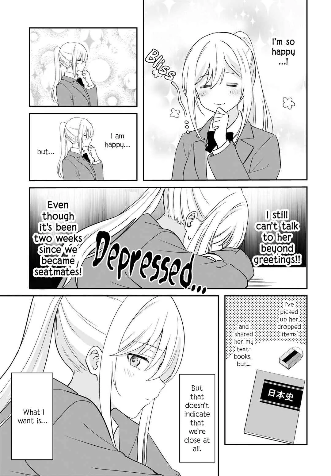 Shy na Ano Ko ni Natsukaretai Chapter 3 - Page 7