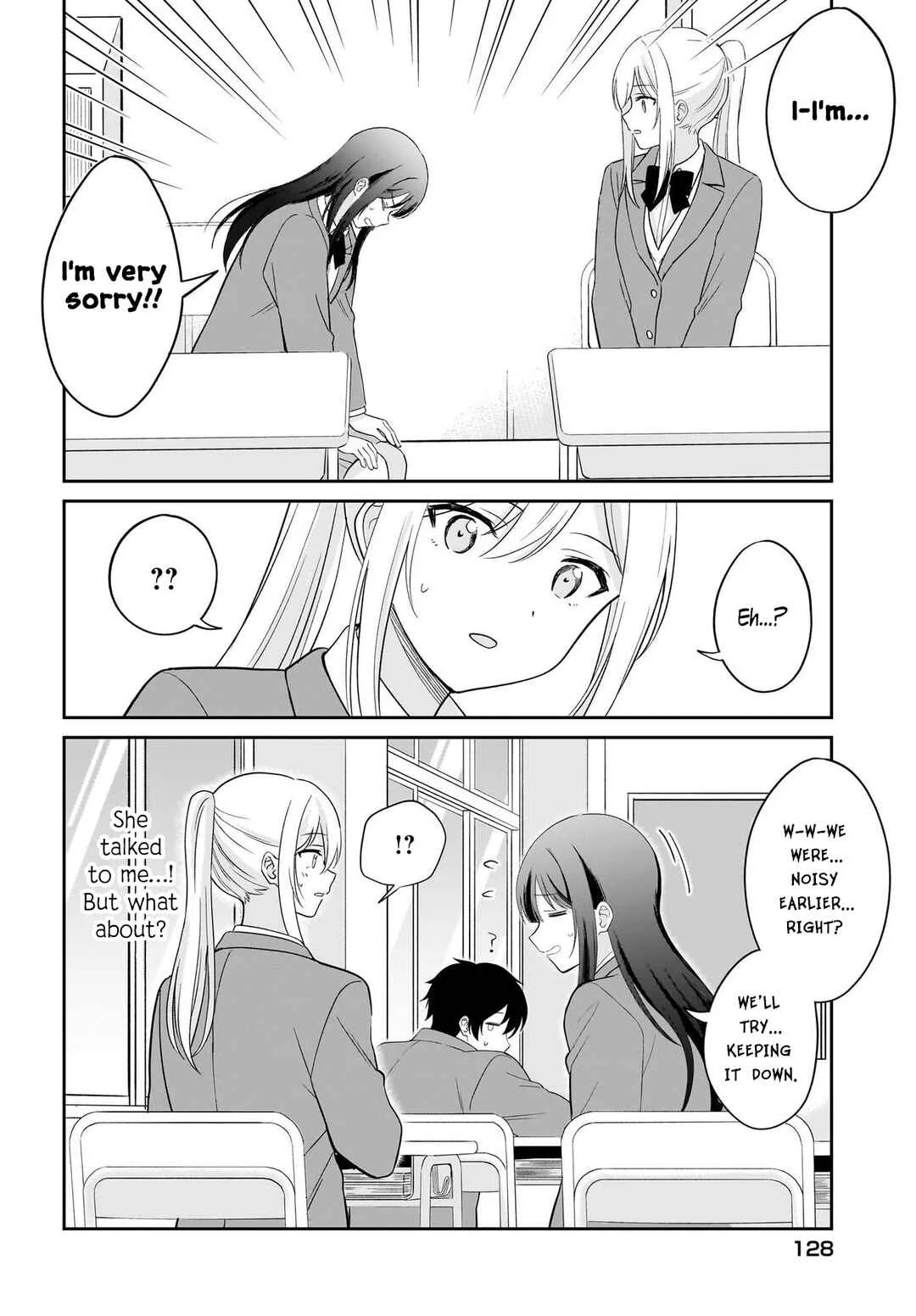 Shy na Ano Ko ni Natsukaretai Chapter 3 - Page 12
