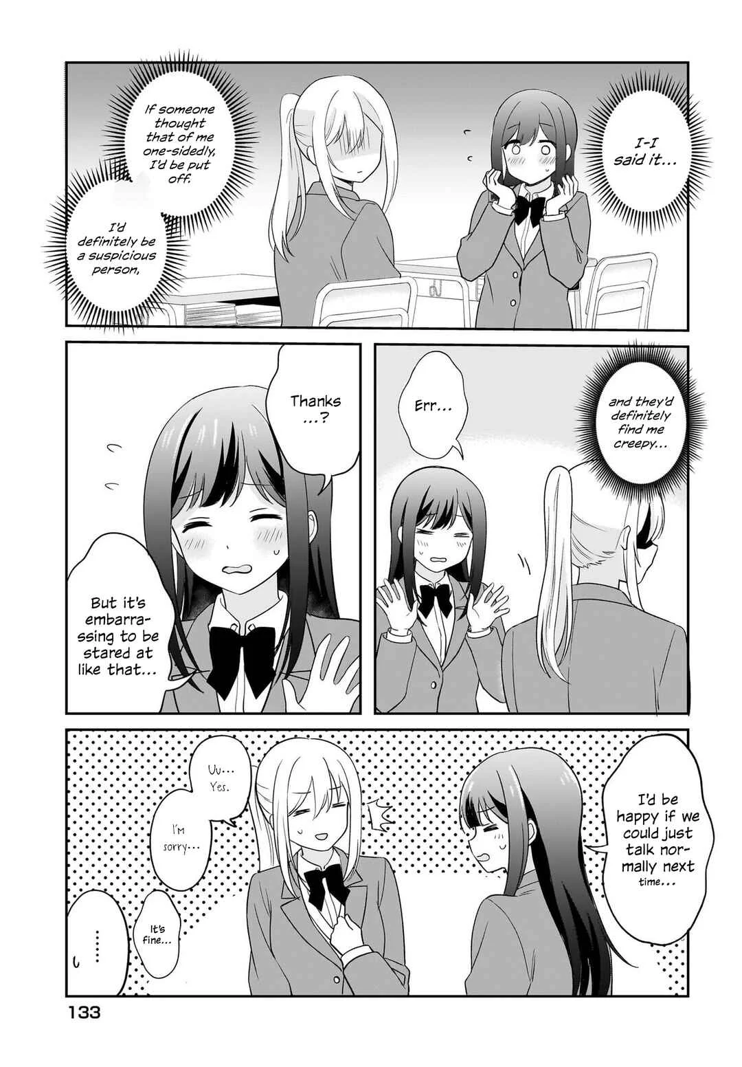 Shy na Ano Ko ni Natsukaretai Chapter 3 - Page 17