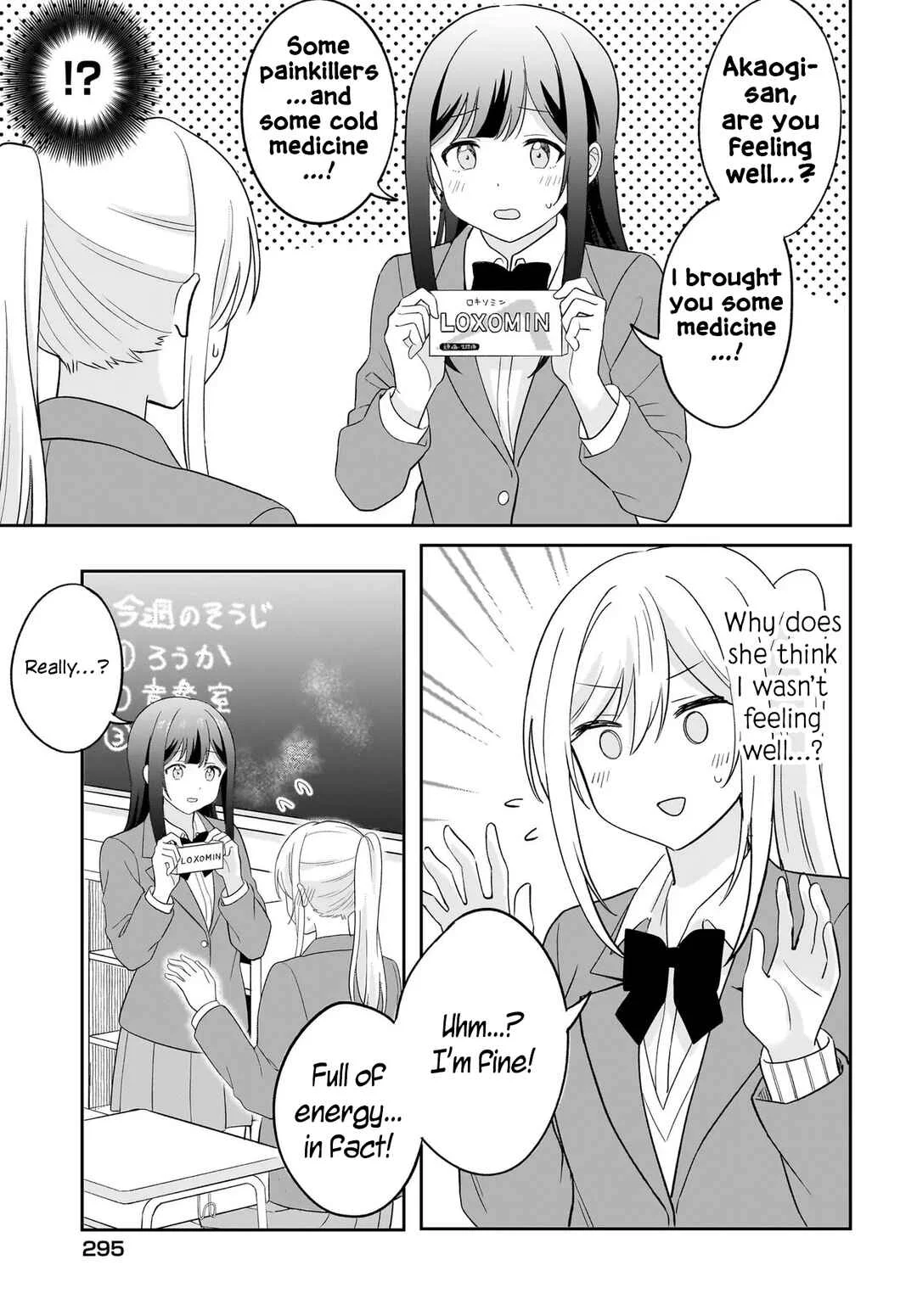 Shy na Ano Ko ni Natsukaretai Chapter 4 - Page 13