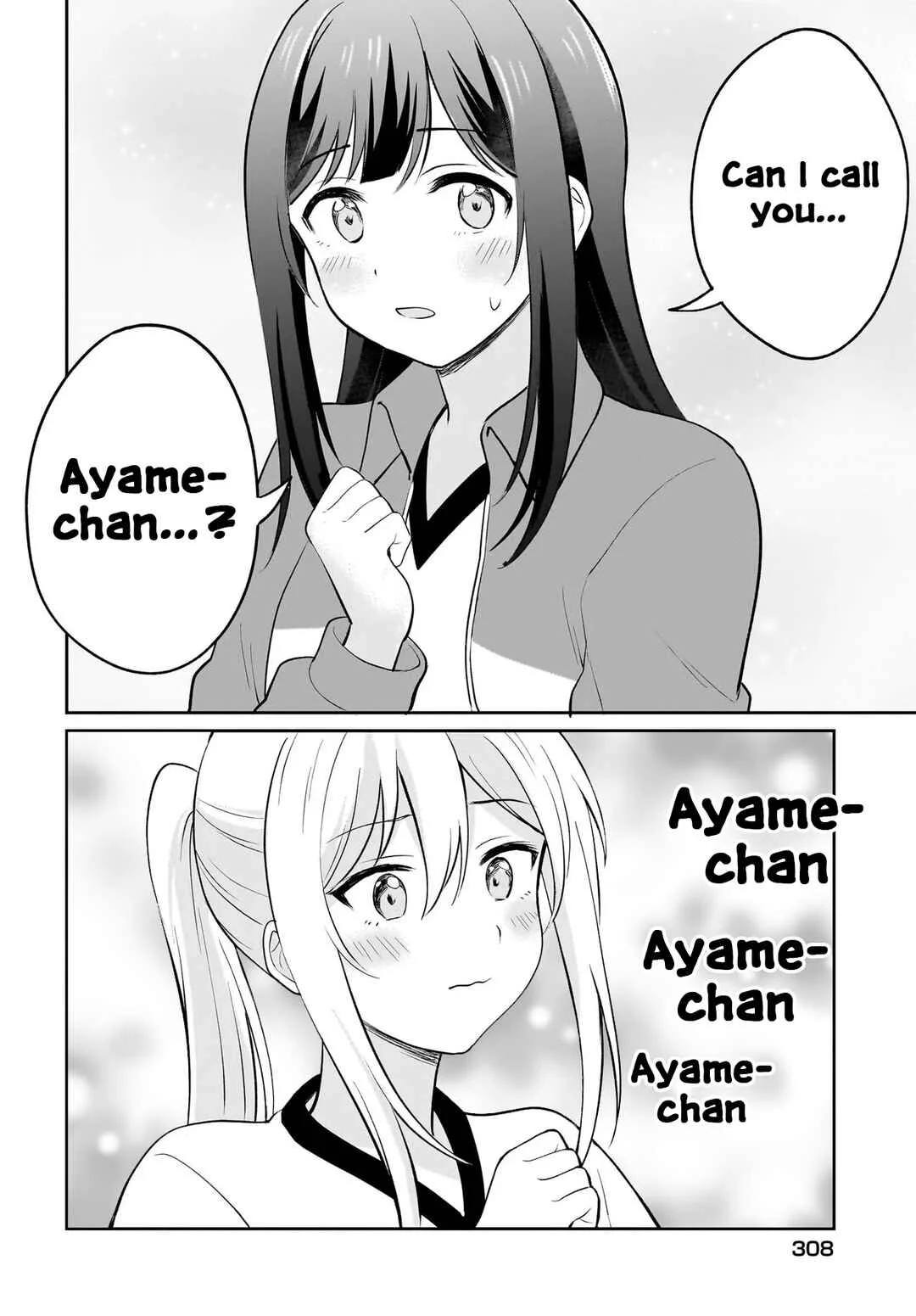 Shy na Ano Ko ni Natsukaretai Chapter 5 - Page 18
