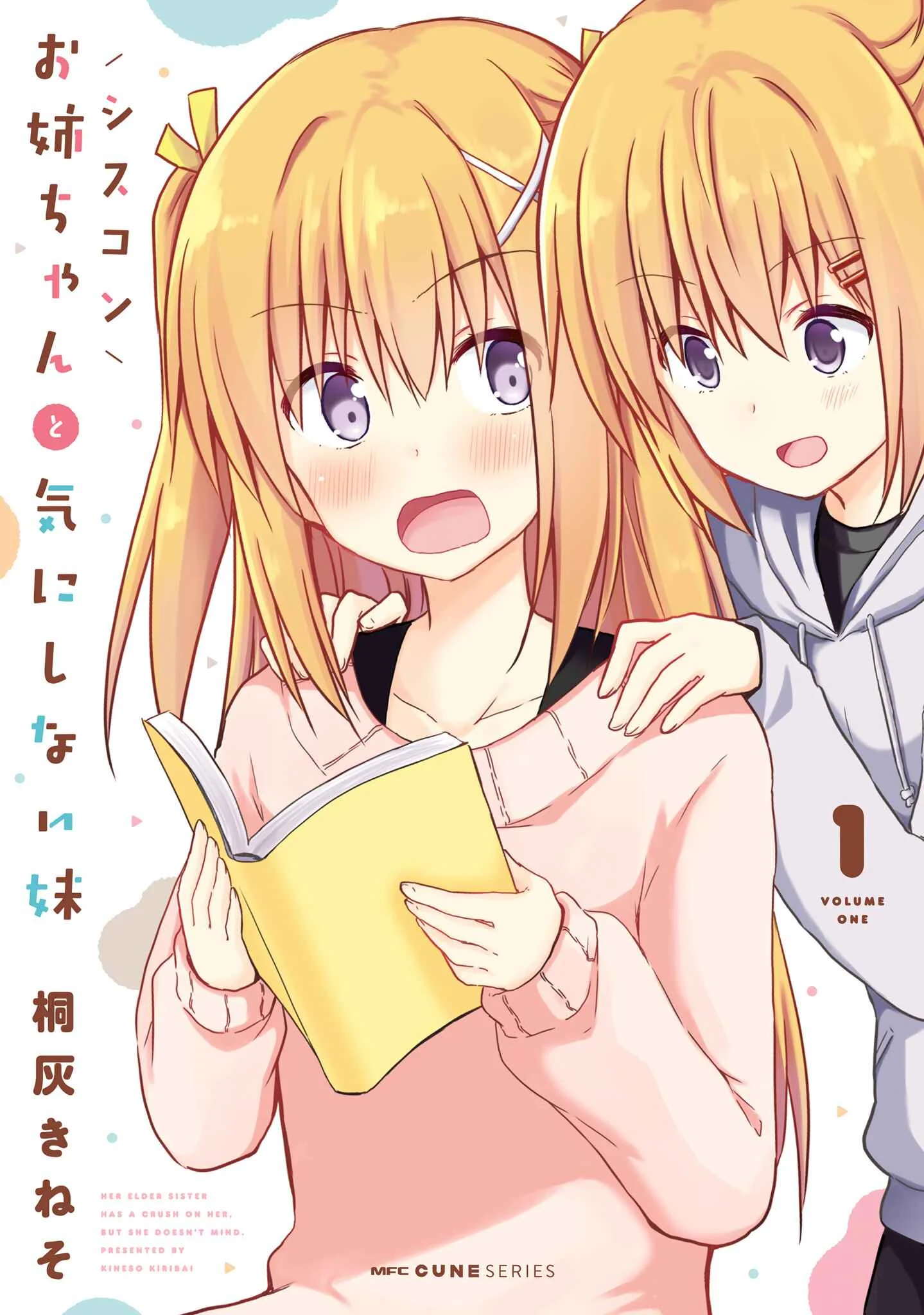 Siscon Oneechan to Kinishinai Imouto Chapter 1: Siscon Elder Sister and Little Sister's Room - Page 1
