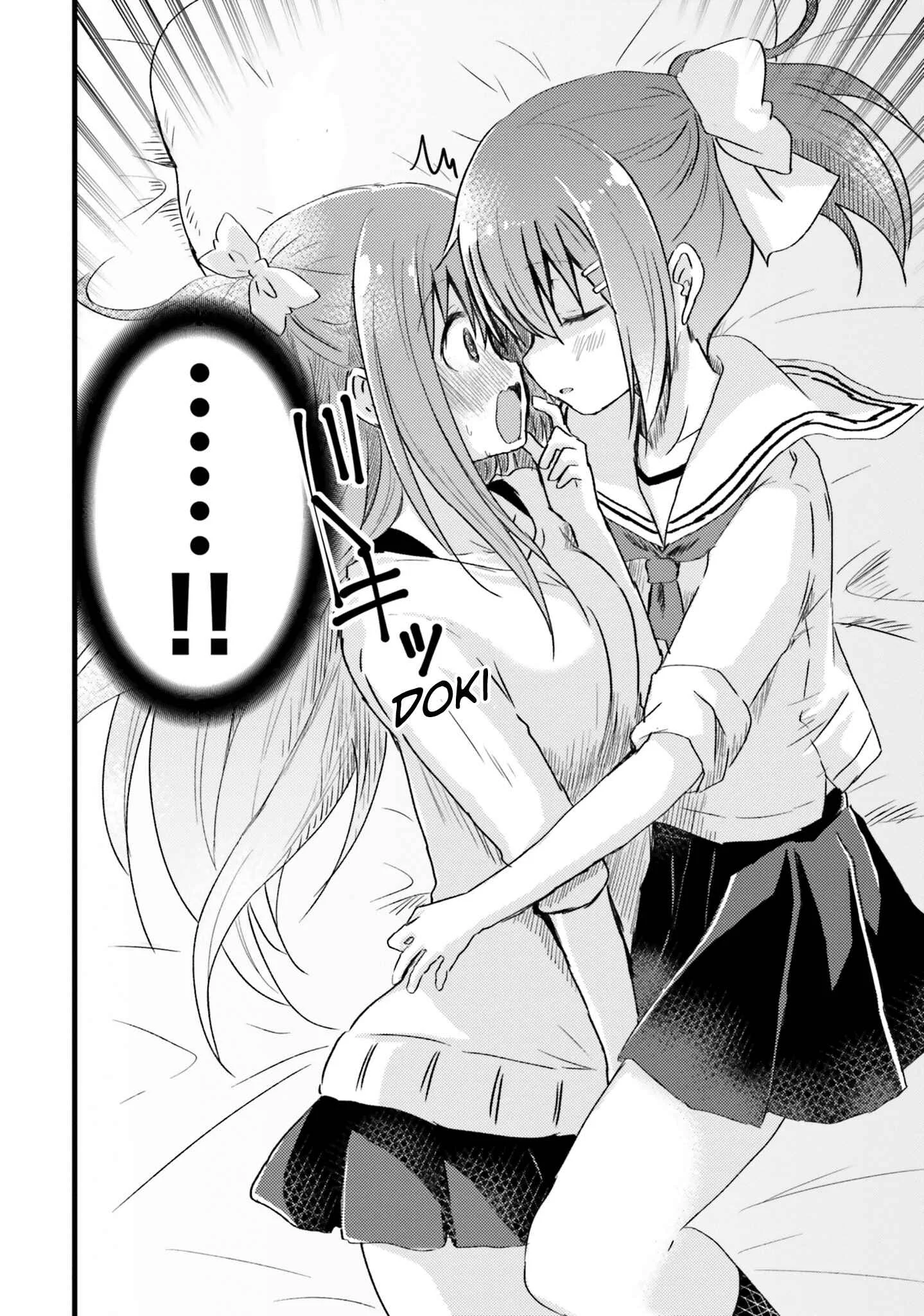 Siscon Oneechan to Kinishinai Imouto Chapter 1: Siscon Elder Sister and Little Sister's Room - Page 14