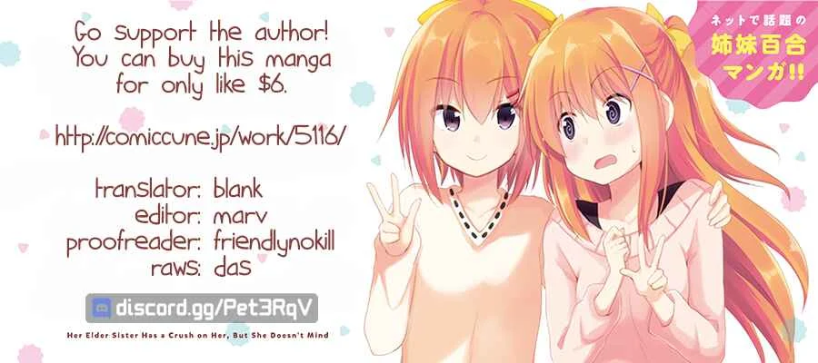 Siscon Oneechan to Kinishinai Imouto Chapter 1: Siscon Elder Sister and Little Sister's Room - Page 21