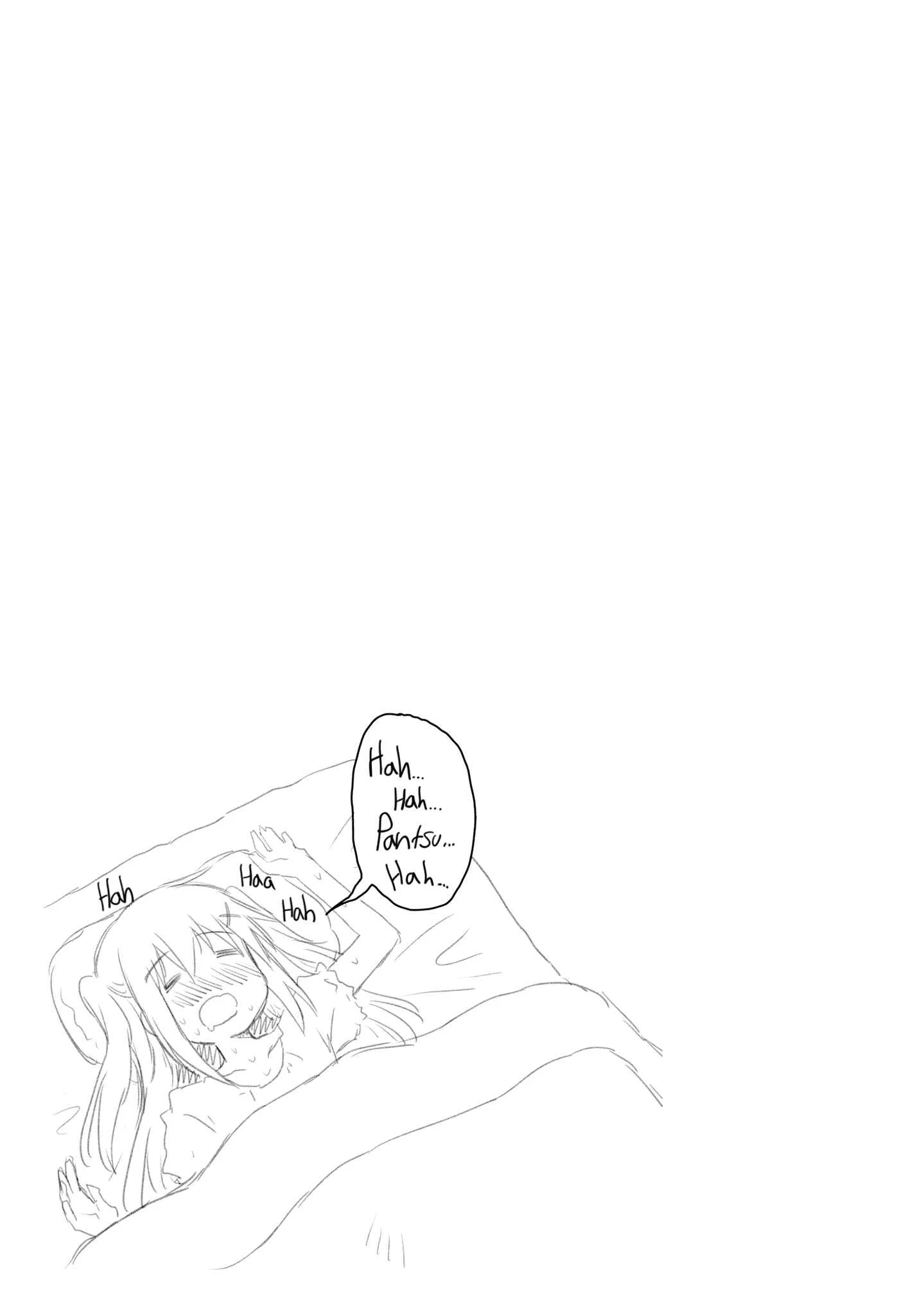 Siscon Oneechan to Kinishinai Imouto Chapter 2: Siscon Elder Sister and Little Sister's Pantsu - Page 13