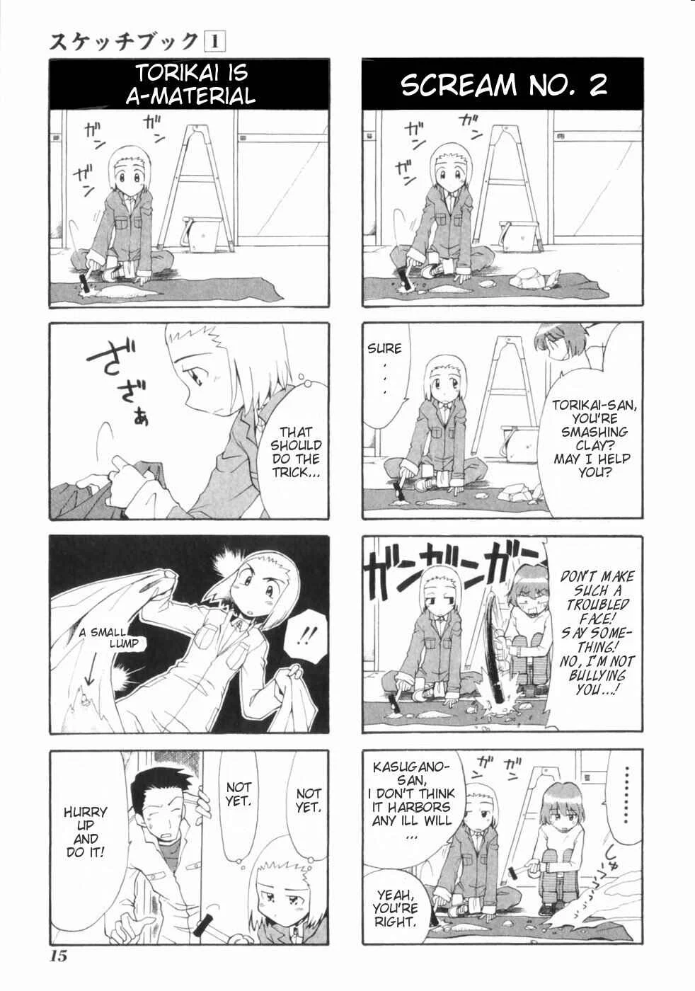 Sketchbook Chapter 1 - Page 17