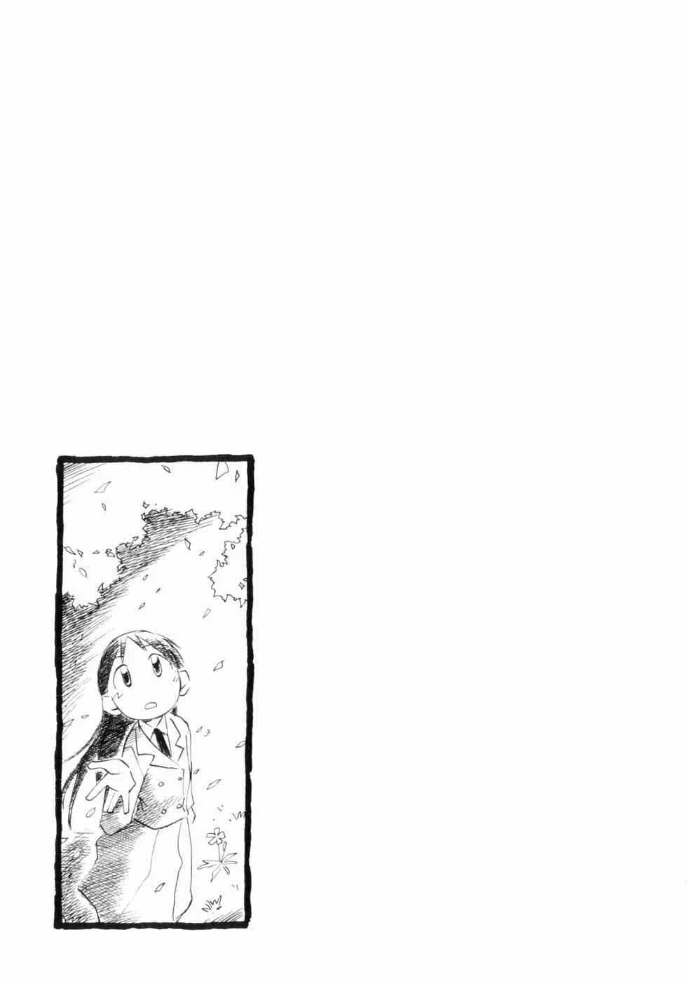 Sketchbook Chapter 1 - Page 23