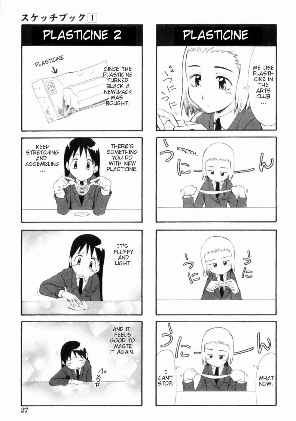 Sketchbook Chapter 2 - Page 2