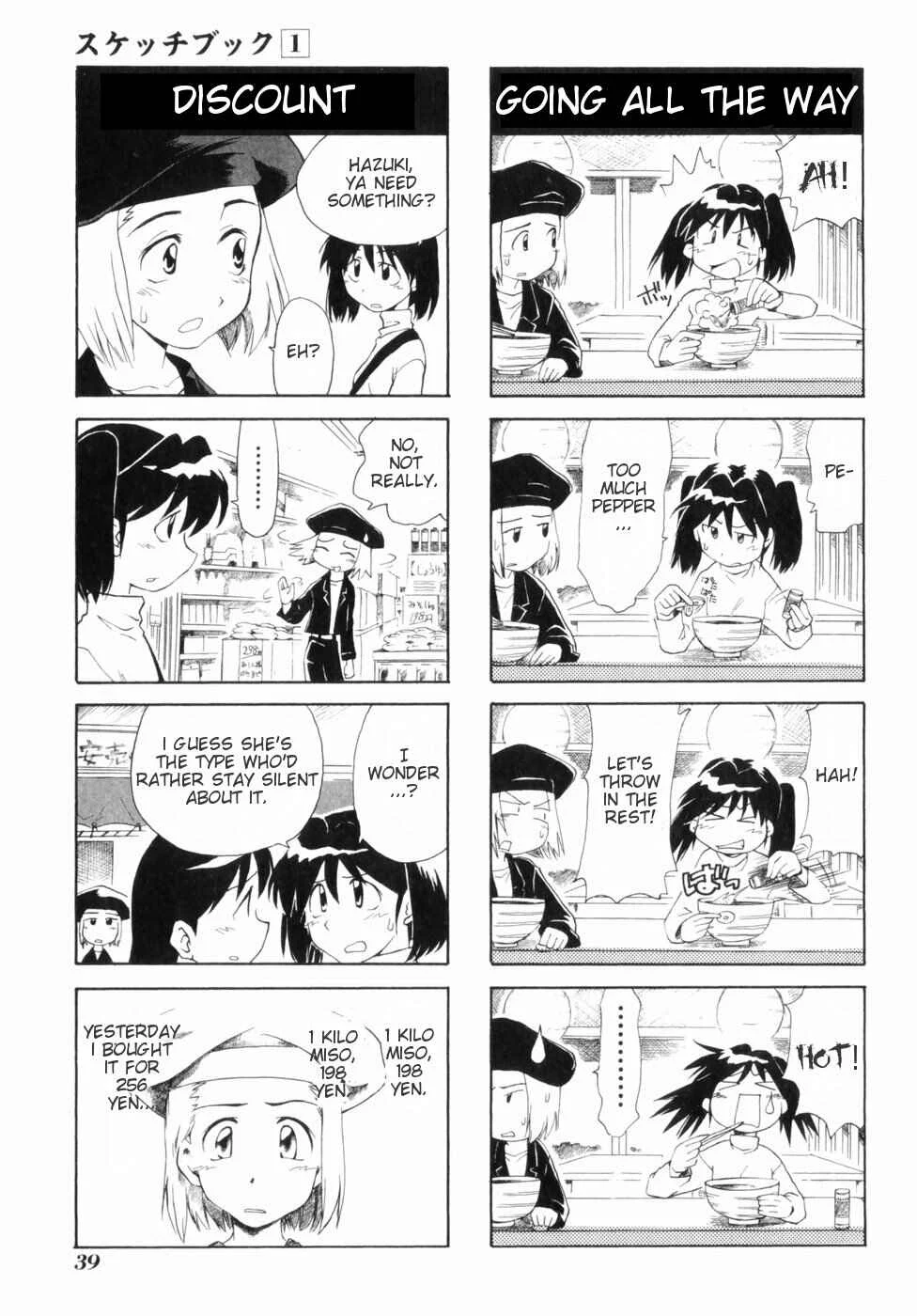 Sketchbook Chapter 3 - Page 7