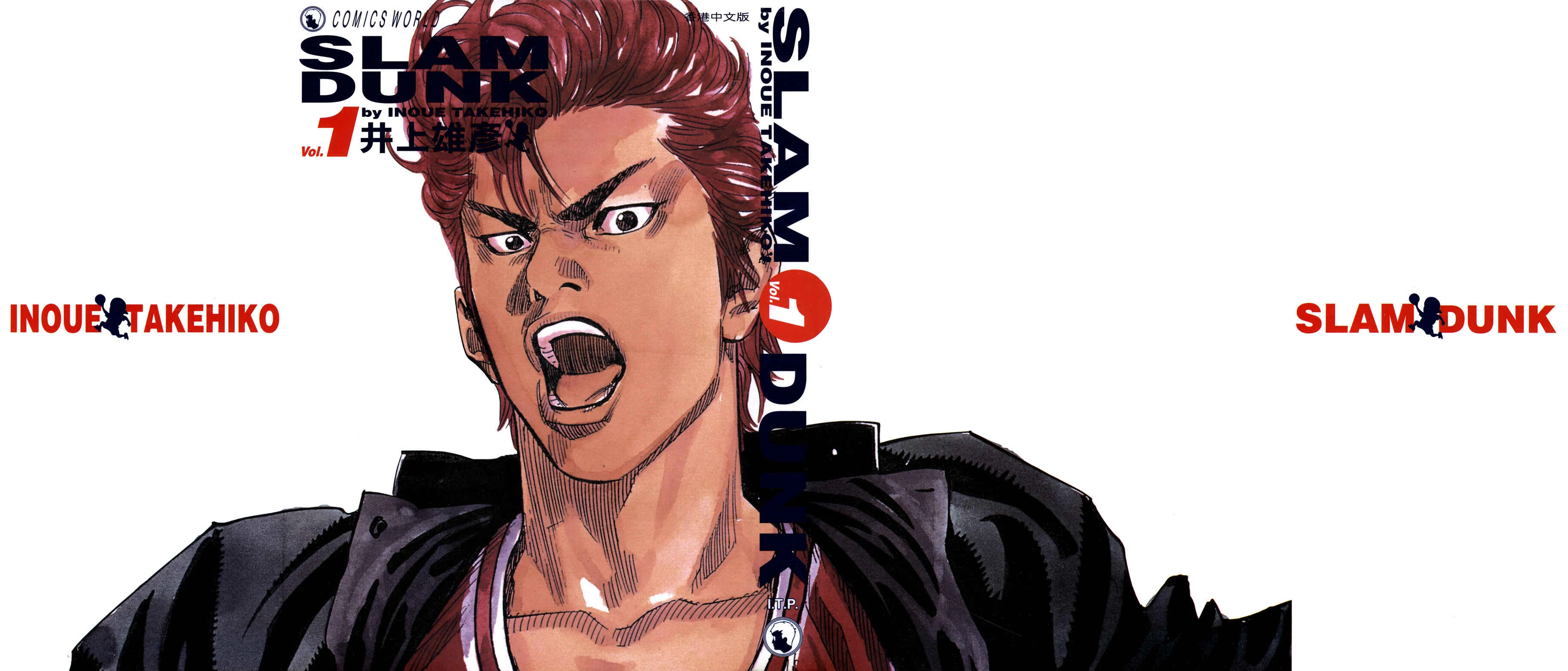 Slam Dunk! Chapter 1: Sakuragi-kun - Page 1