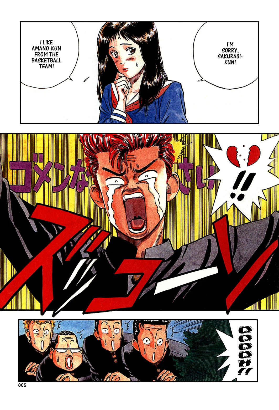 Slam Dunk! Chapter 1: Sakuragi-kun - Page 7