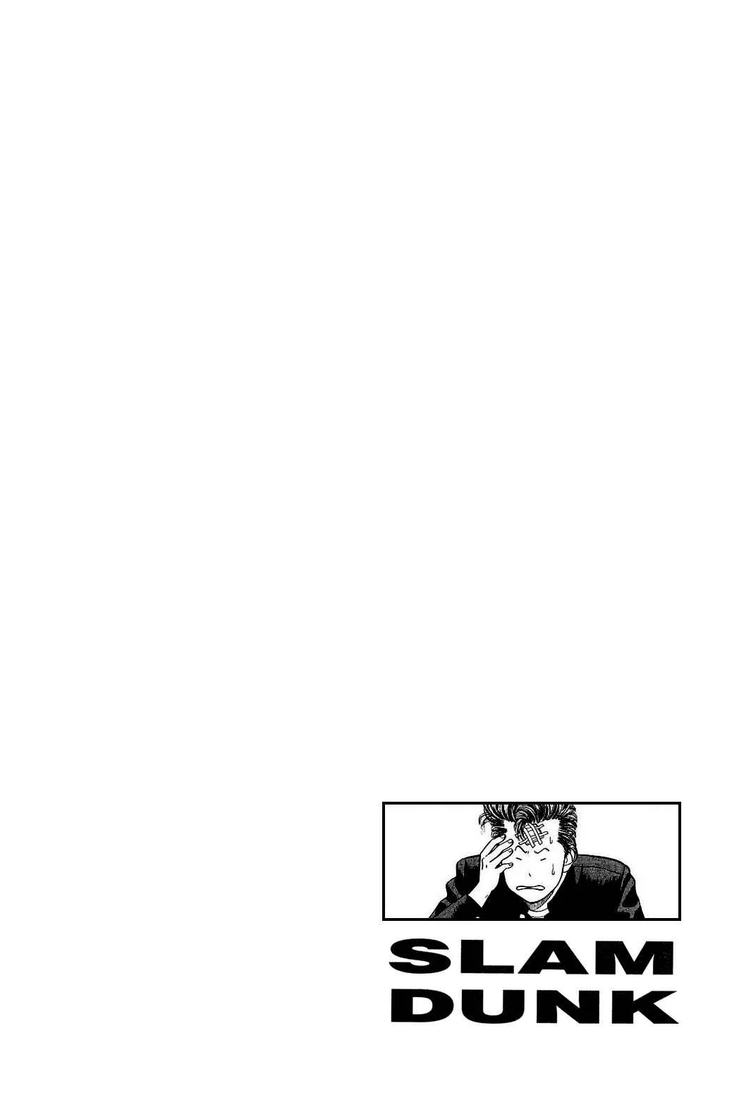Slam Dunk! Chapter 1: Sakuragi-kun - Page 35