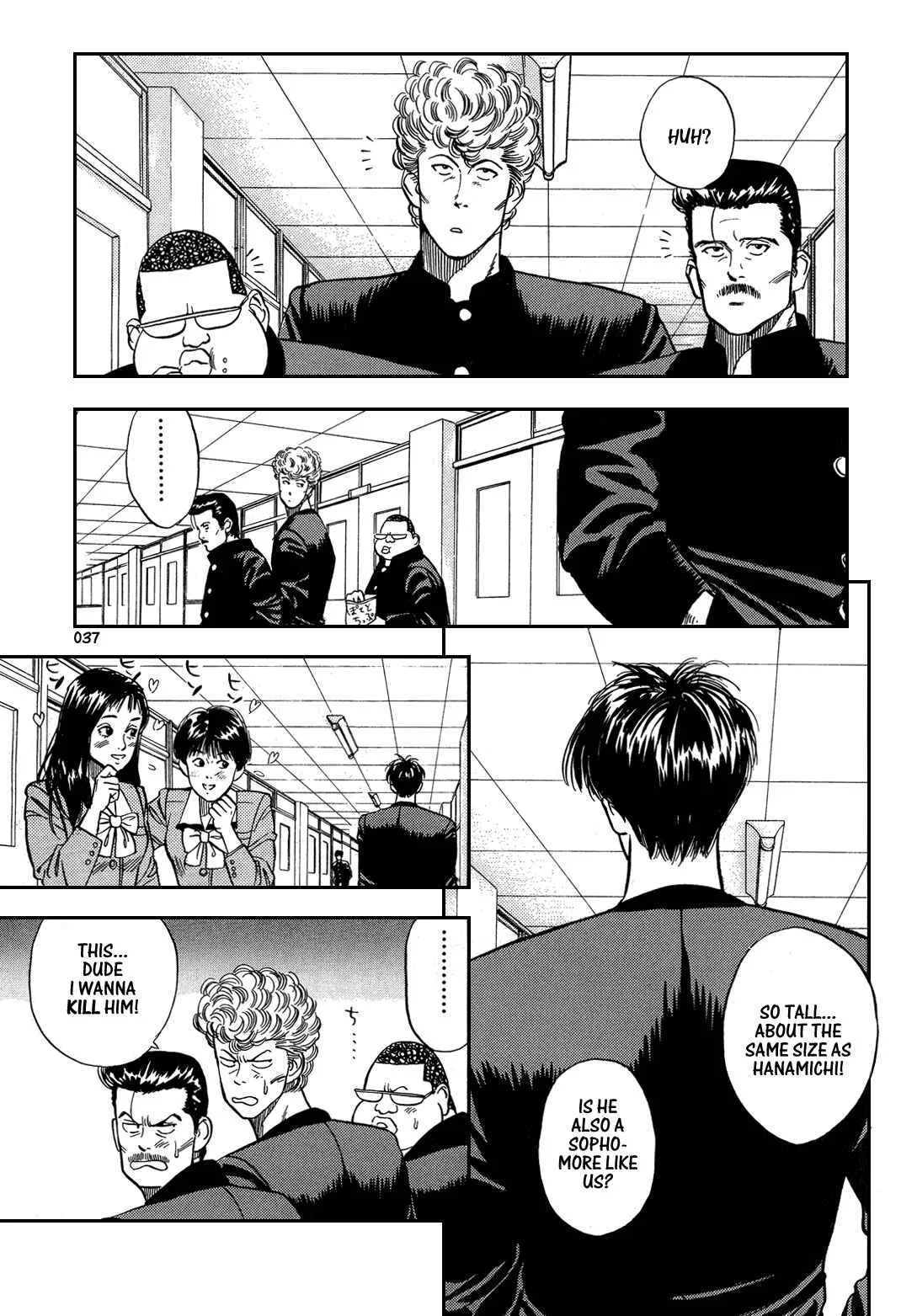 Slam Dunk! Chapter 2: Rukawa Kaede! - Page 1