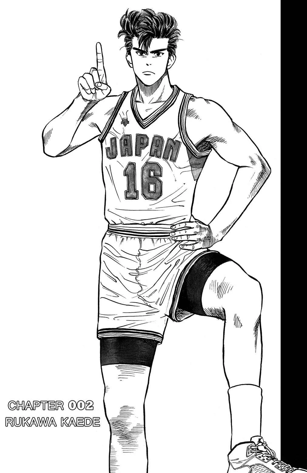Slam Dunk! Chapter 2: Rukawa Kaede! - Page 2