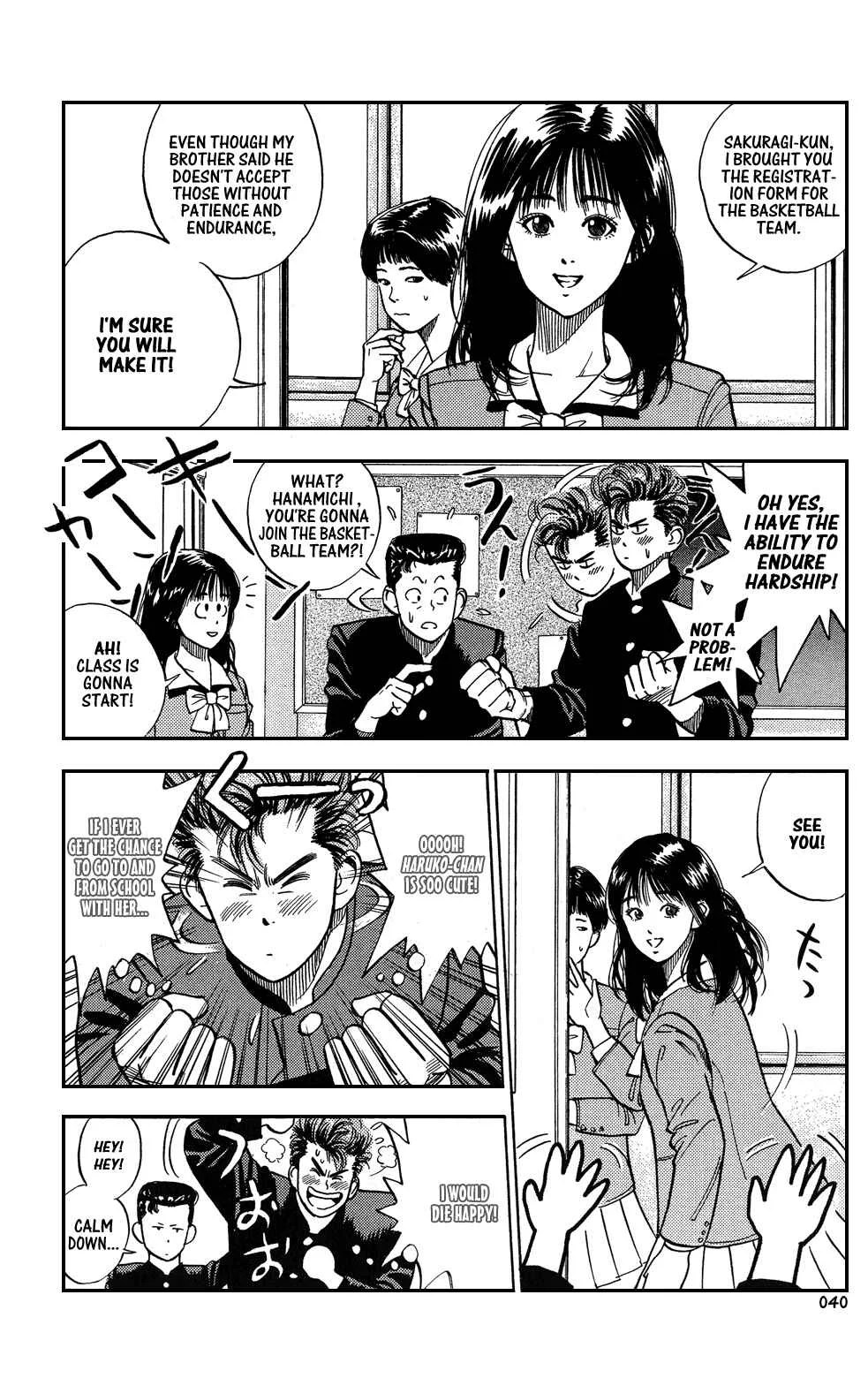 Slam Dunk! Chapter 2: Rukawa Kaede! - Page 4
