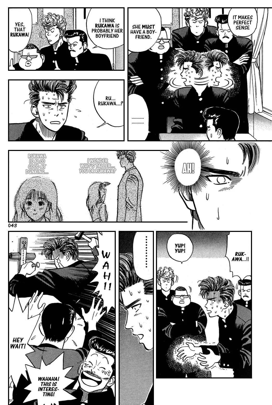 Slam Dunk! Chapter 2: Rukawa Kaede! - Page 7