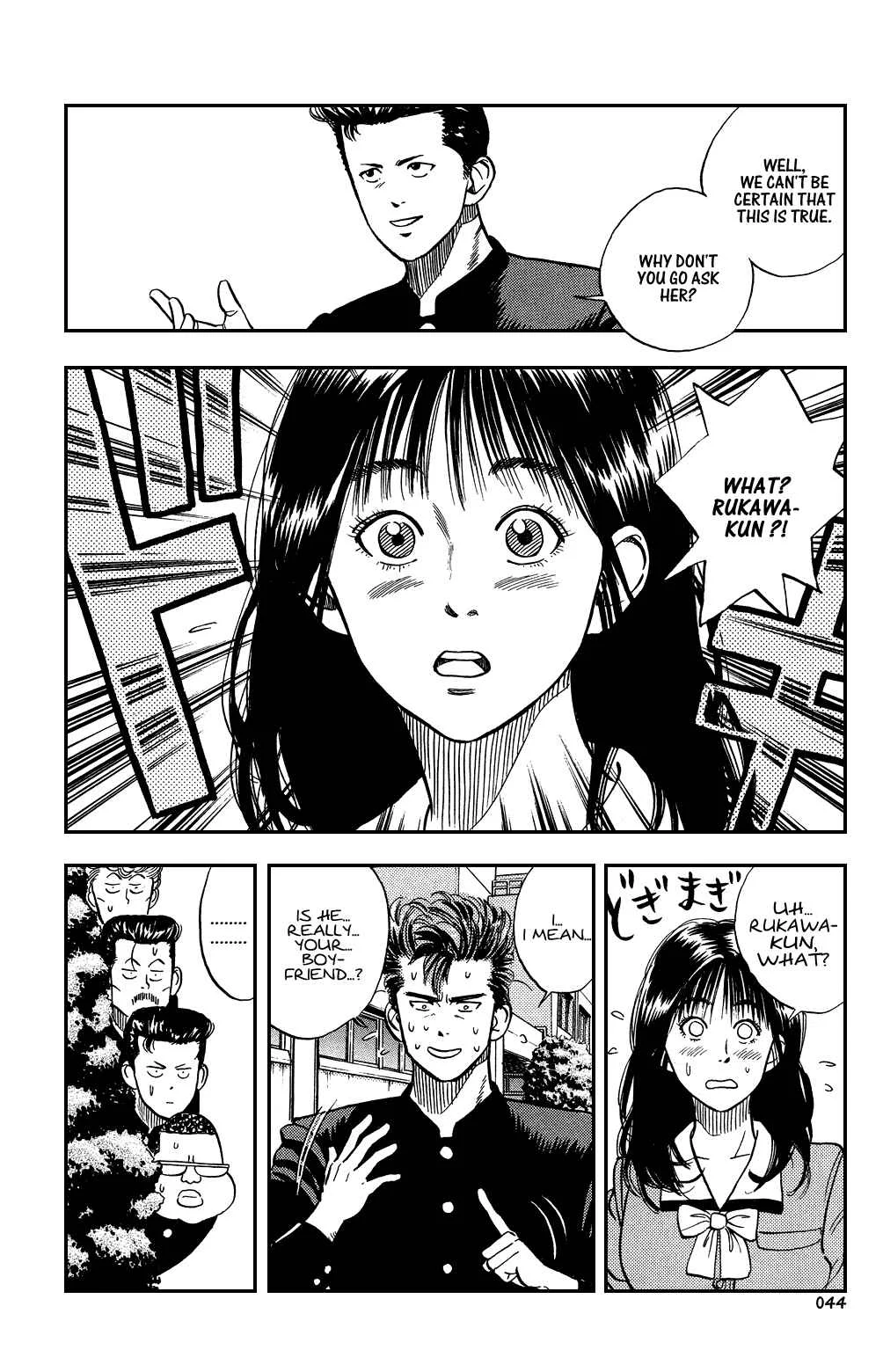 Slam Dunk! Chapter 2: Rukawa Kaede! - Page 8