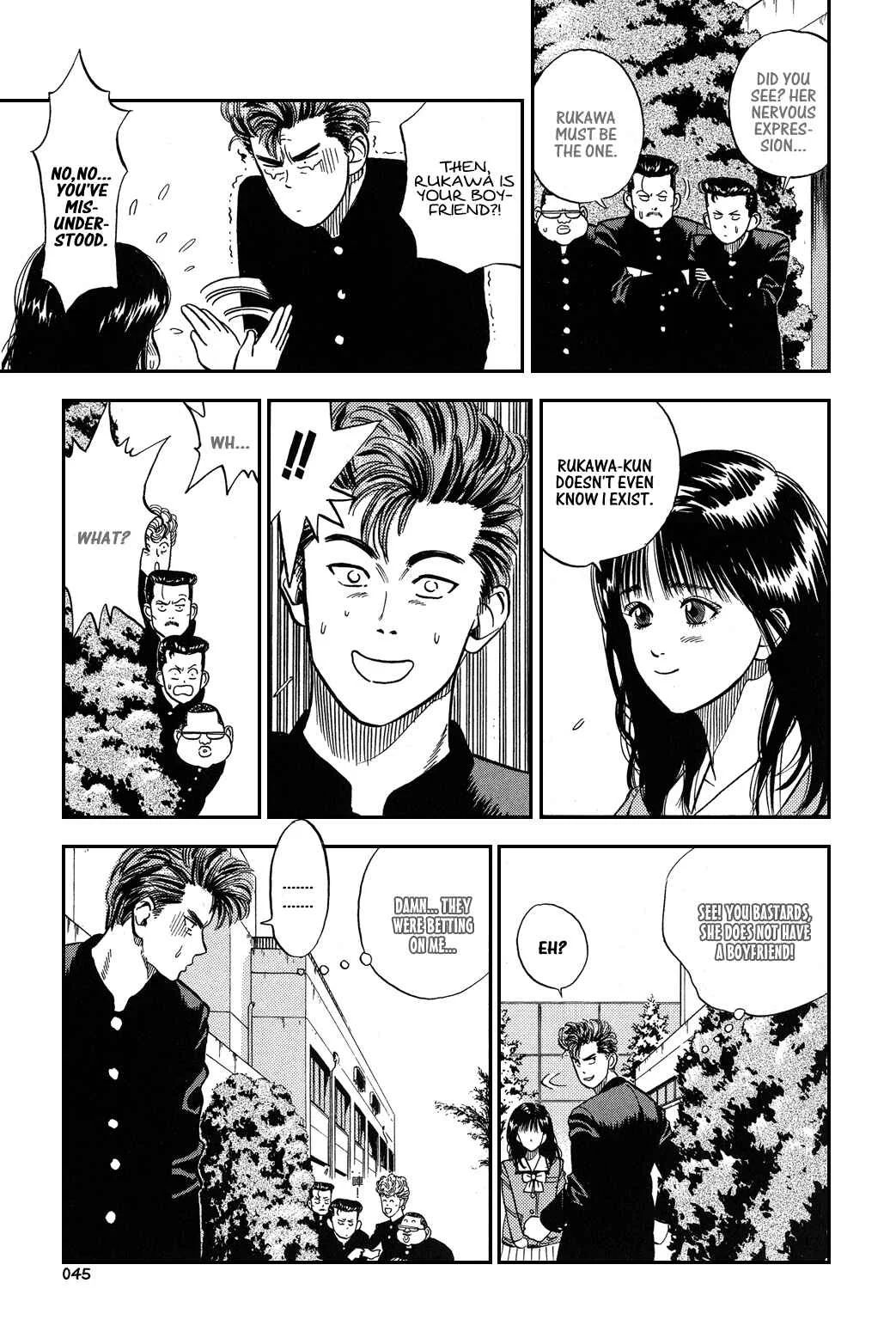 Slam Dunk! Chapter 2: Rukawa Kaede! - Page 9