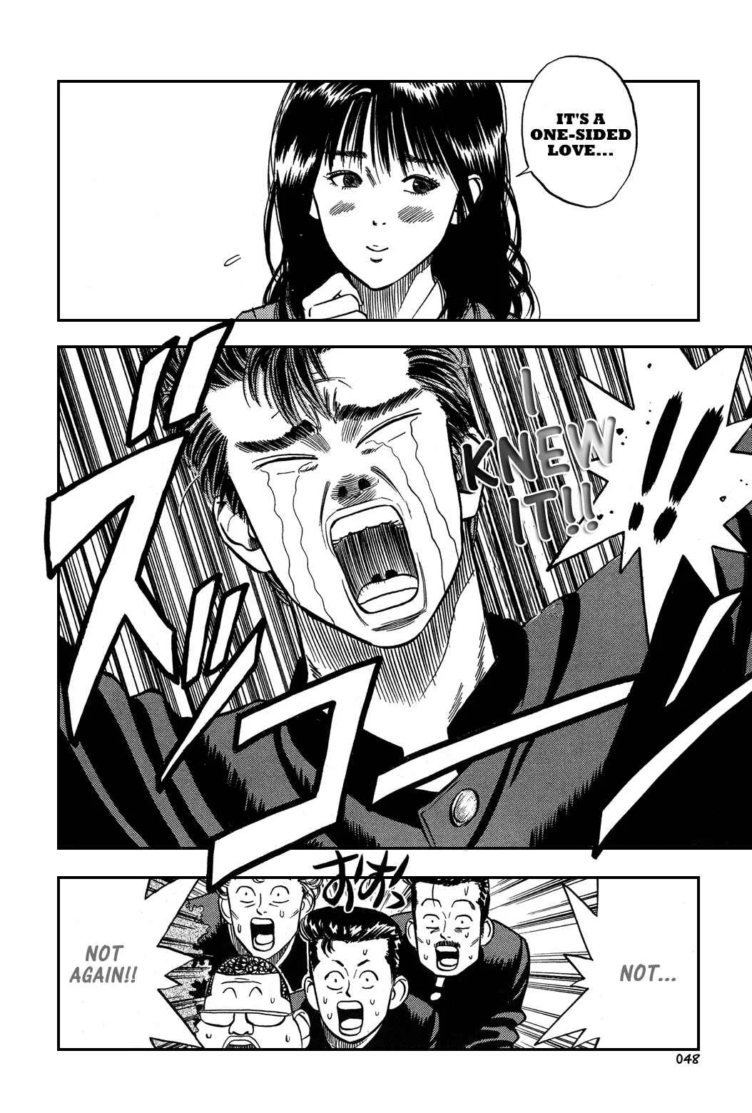 Slam Dunk! Chapter 2: Rukawa Kaede! - Page 12