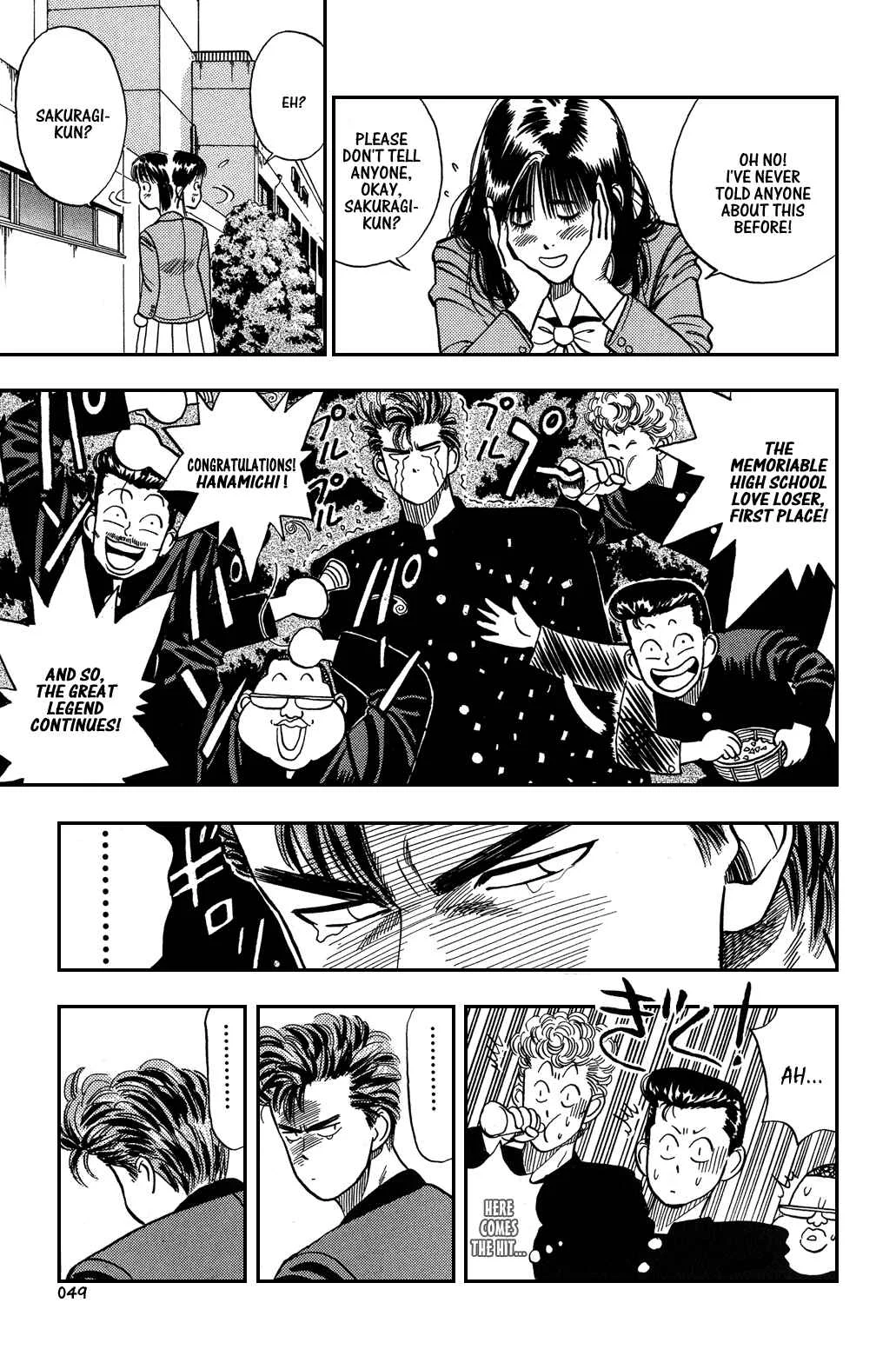 Slam Dunk! Chapter 2: Rukawa Kaede! - Page 13