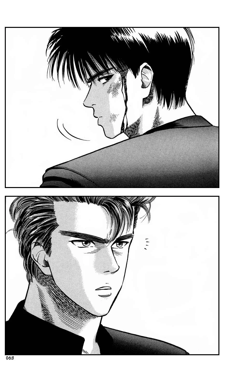 Slam Dunk! Chapter 3: Blood - Page 5