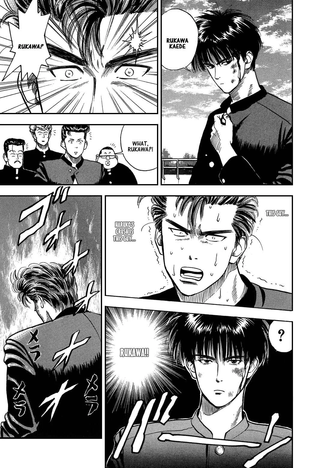 Slam Dunk! Chapter 3: Blood - Page 7