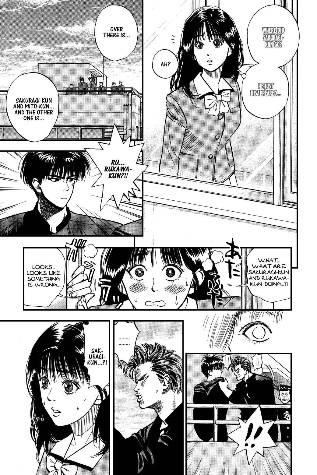 Slam Dunk! Chapter 3: Blood - Page 9