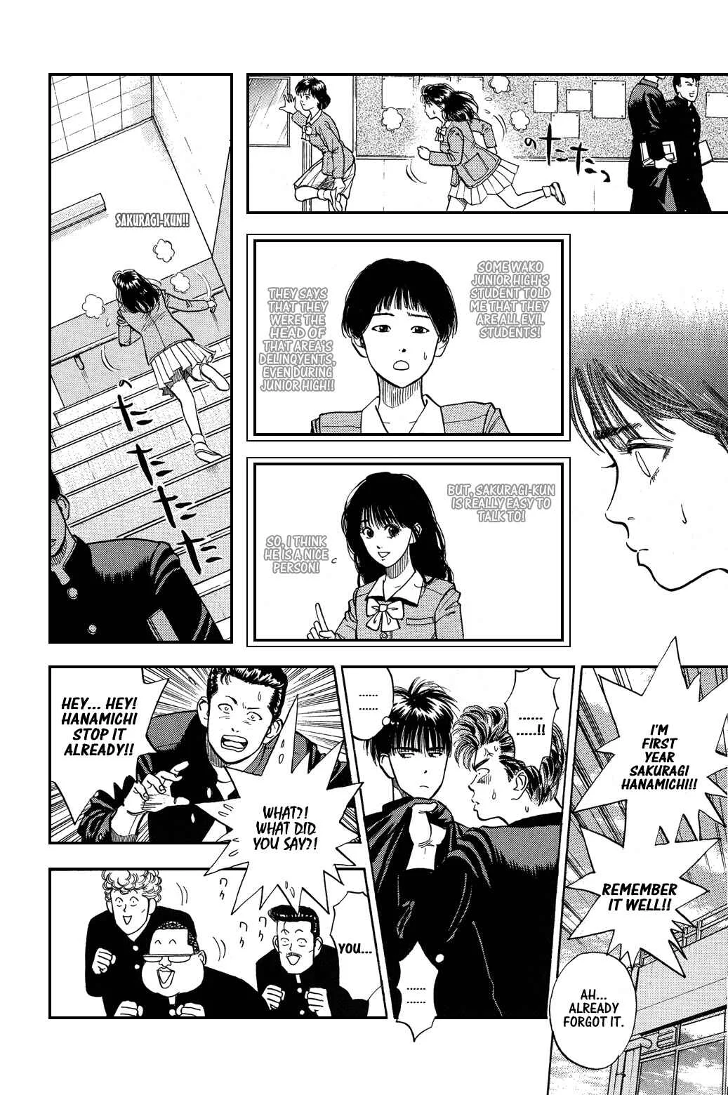 Slam Dunk! Chapter 3: Blood - Page 10