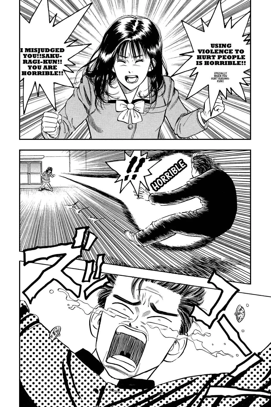 Slam Dunk! Chapter 3: Blood - Page 12