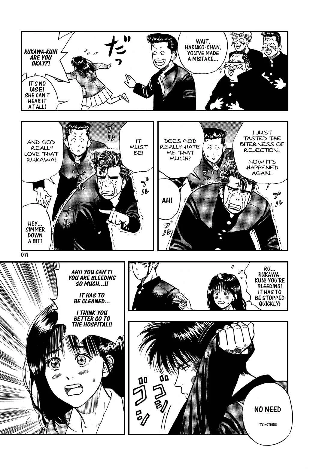 Slam Dunk! Chapter 3: Blood - Page 13