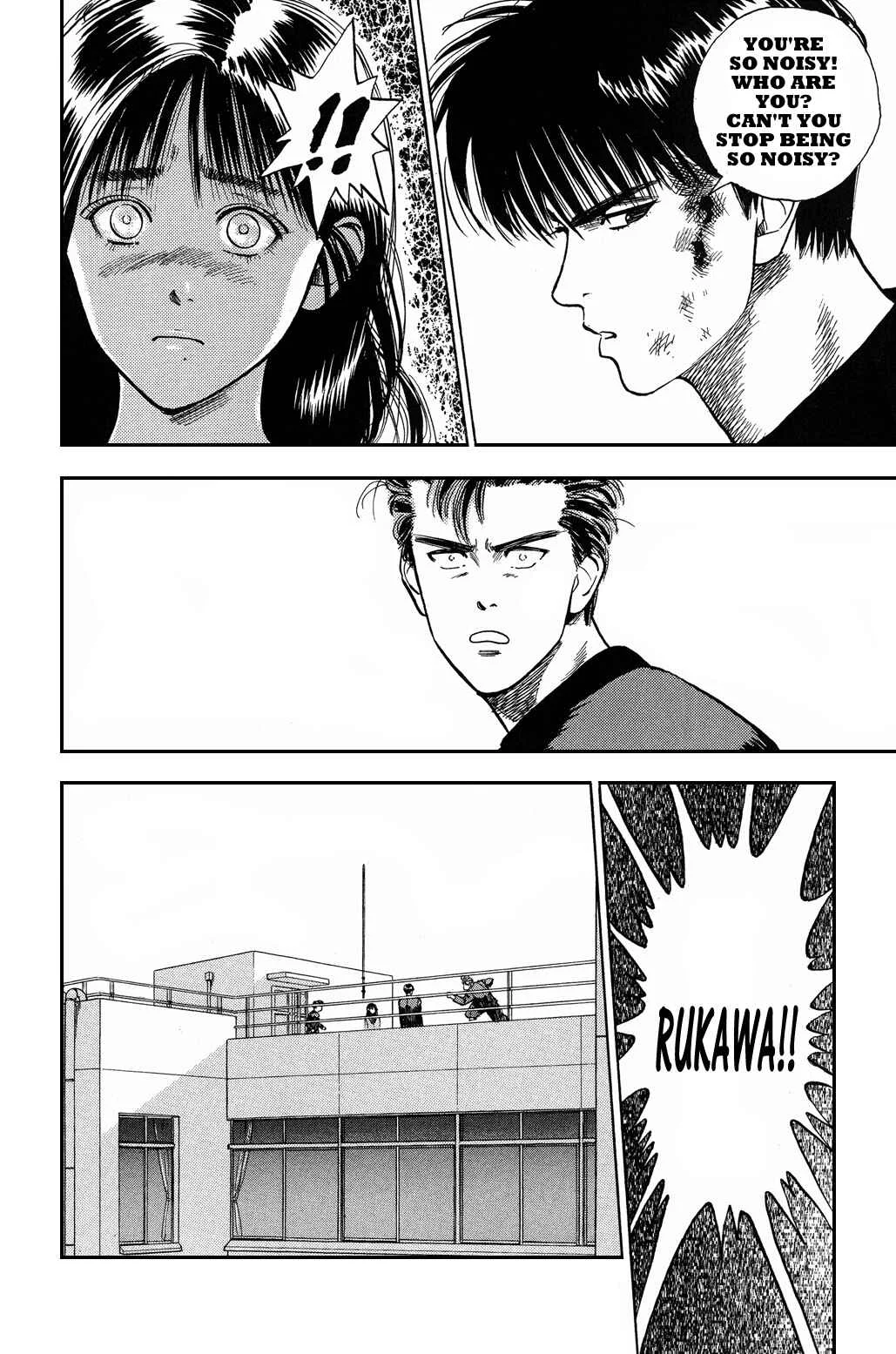 Slam Dunk! Chapter 3: Blood - Page 14