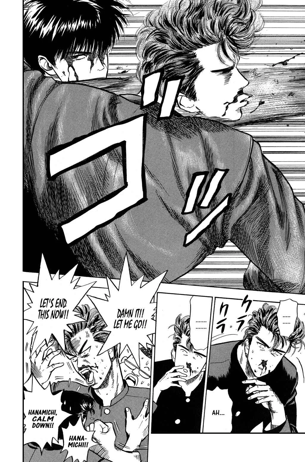 Slam Dunk! Chapter 3: Blood - Page 16