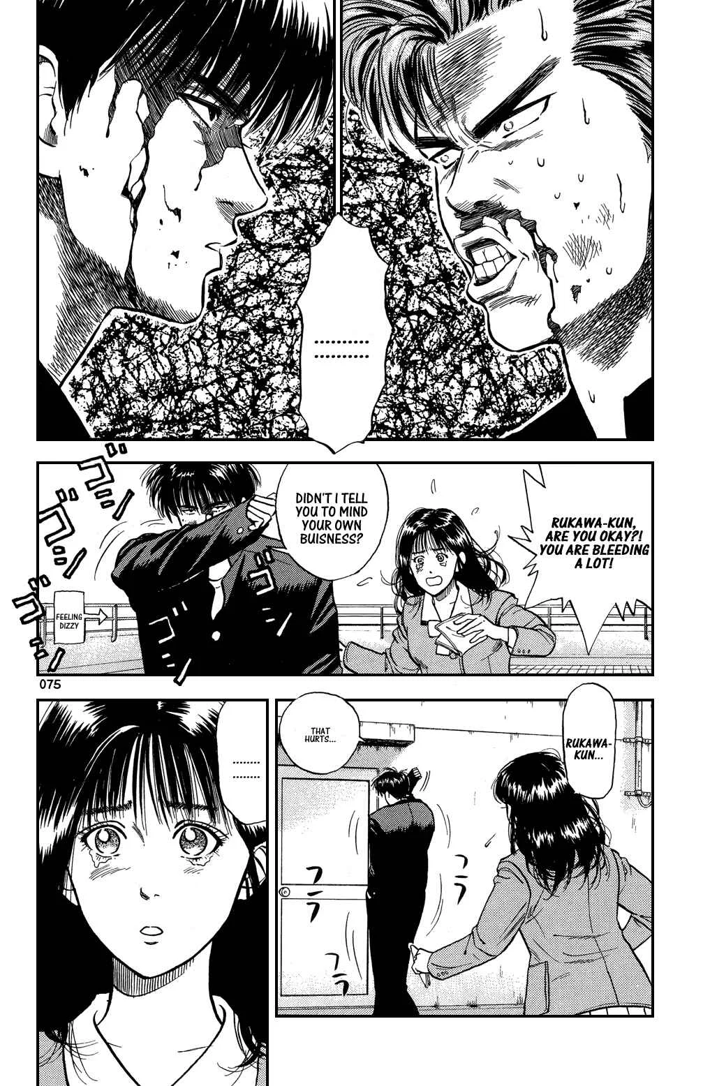 Slam Dunk! Chapter 3: Blood - Page 17