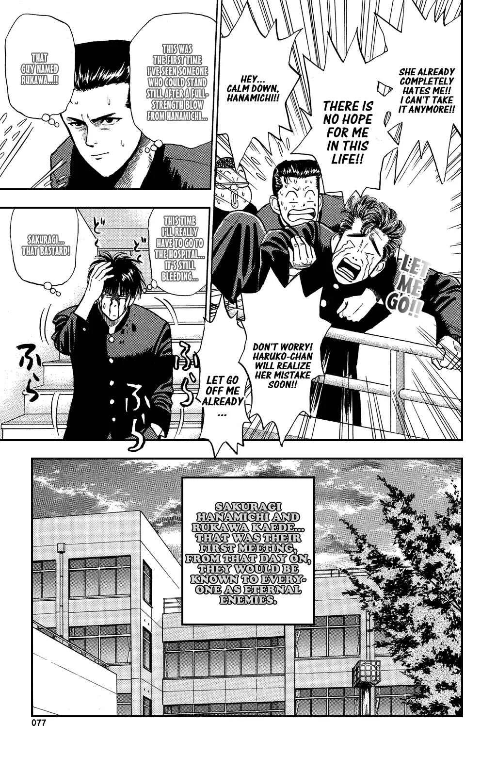 Slam Dunk! Chapter 3: Blood - Page 19